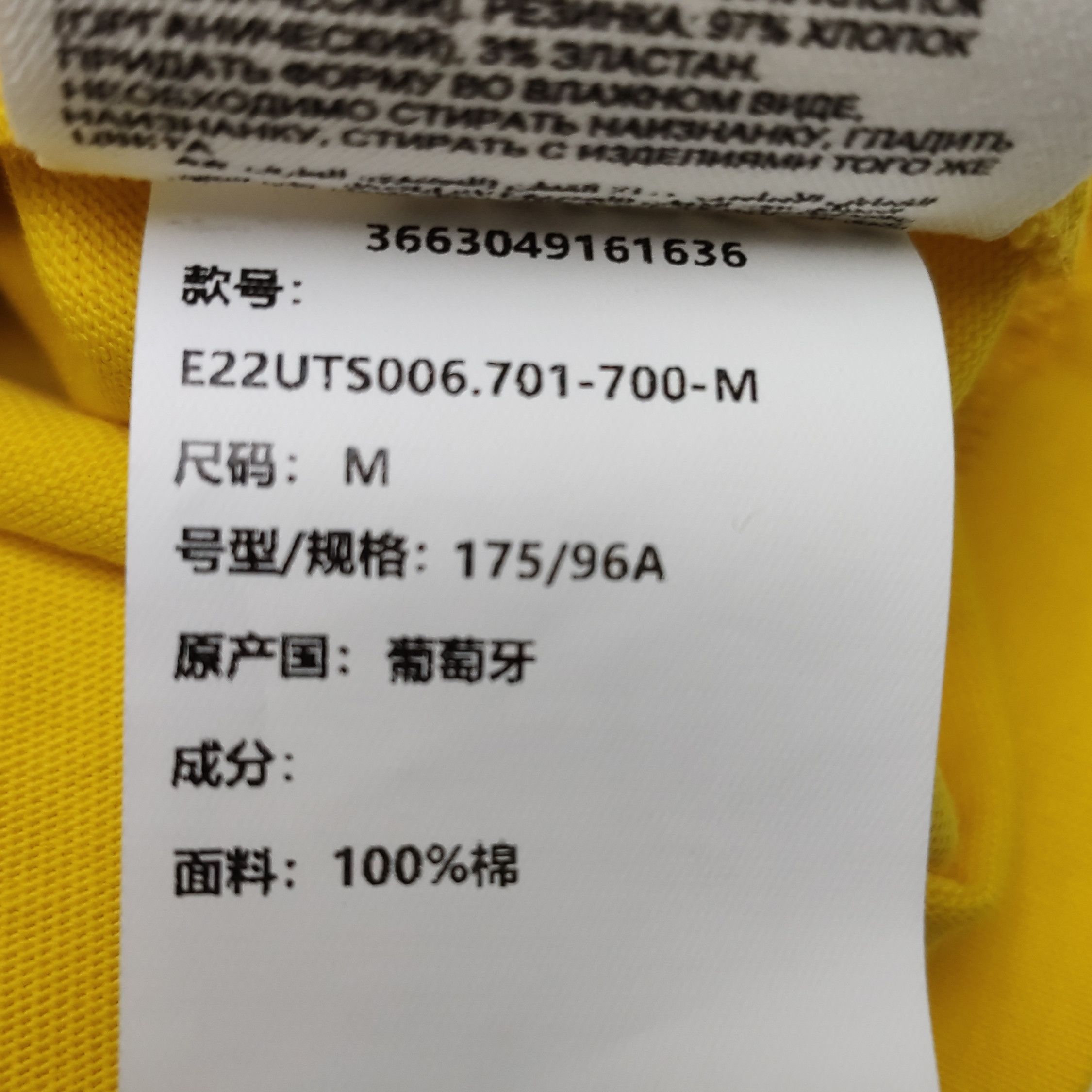 Louis Vuitton Acne Studios S Cotton Letter Logo Crewneck Tee Size US M / EU 48-50 / 2 - 16 Thumbnail