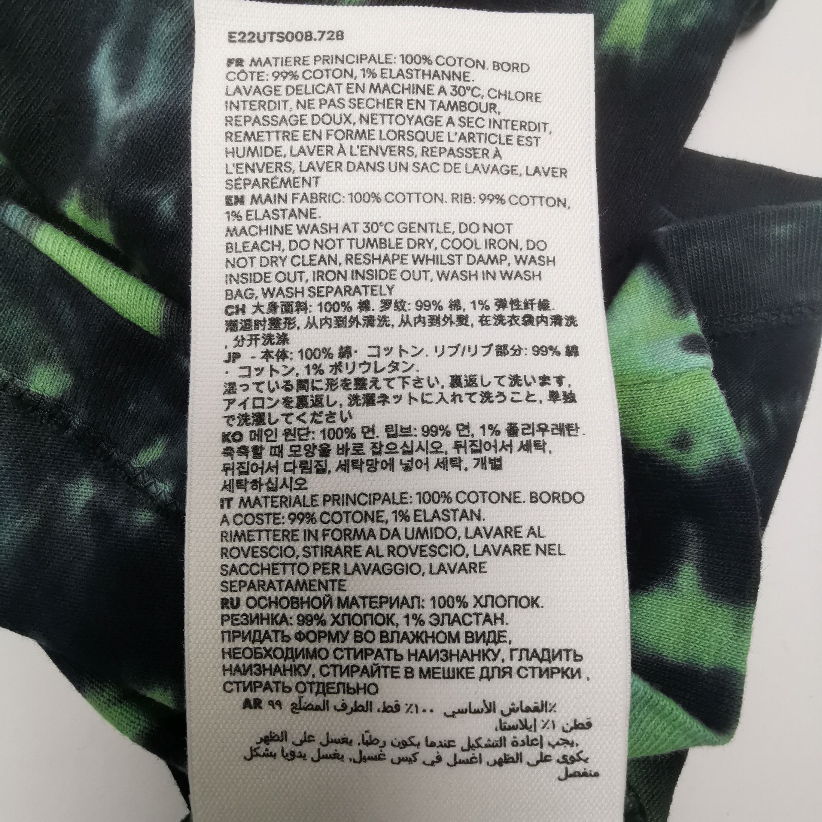 Louis Vuitton Alexandre Mattiussi M Cotton Tie-Dye Crew Neck T-Shirt Size US M / EU 48-50 / 2 - 16 Thumbnail