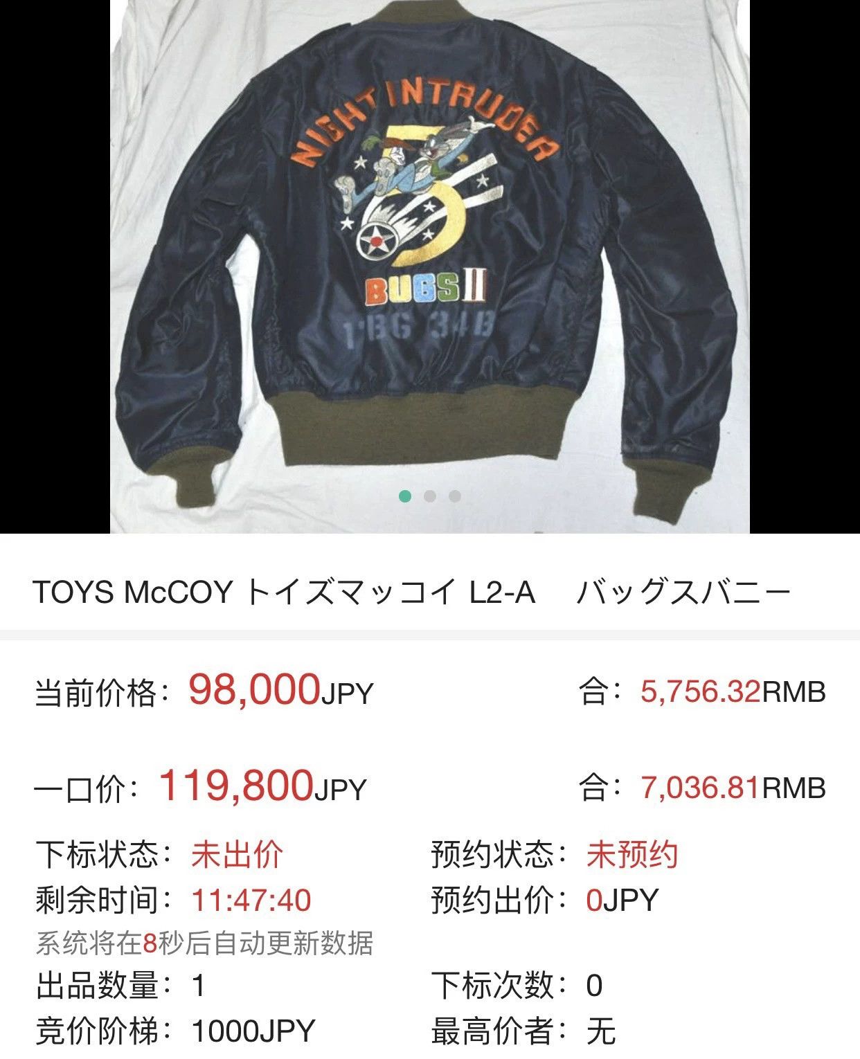 TOYS McCOY Toys McCoy L-2A Cotton Jacket Size US M / EU 48-50 / 2 - 9 Thumbnail