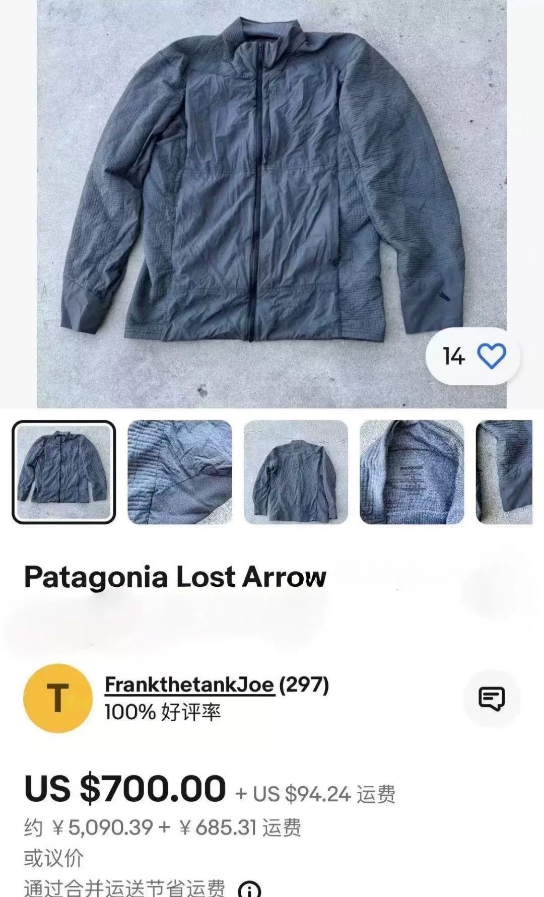 Patagonia Patagonia Lost Arrow Pneumo Full Zip Size US M / EU 48-50 / 2 - 8 Thumbnail