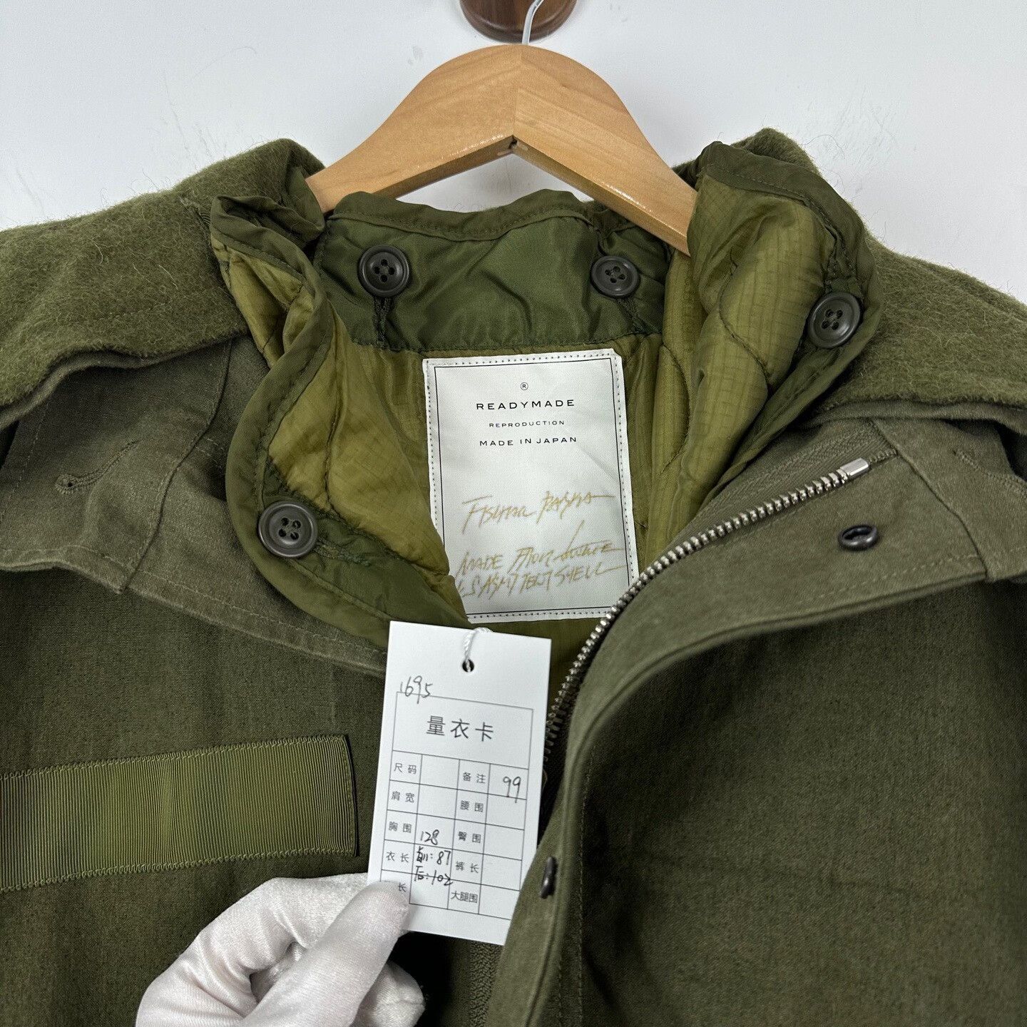 Japanese Brand Long Fishtail Parka with Detachable Lining Size US M / EU 48-50 / 2 - 3 Thumbnail