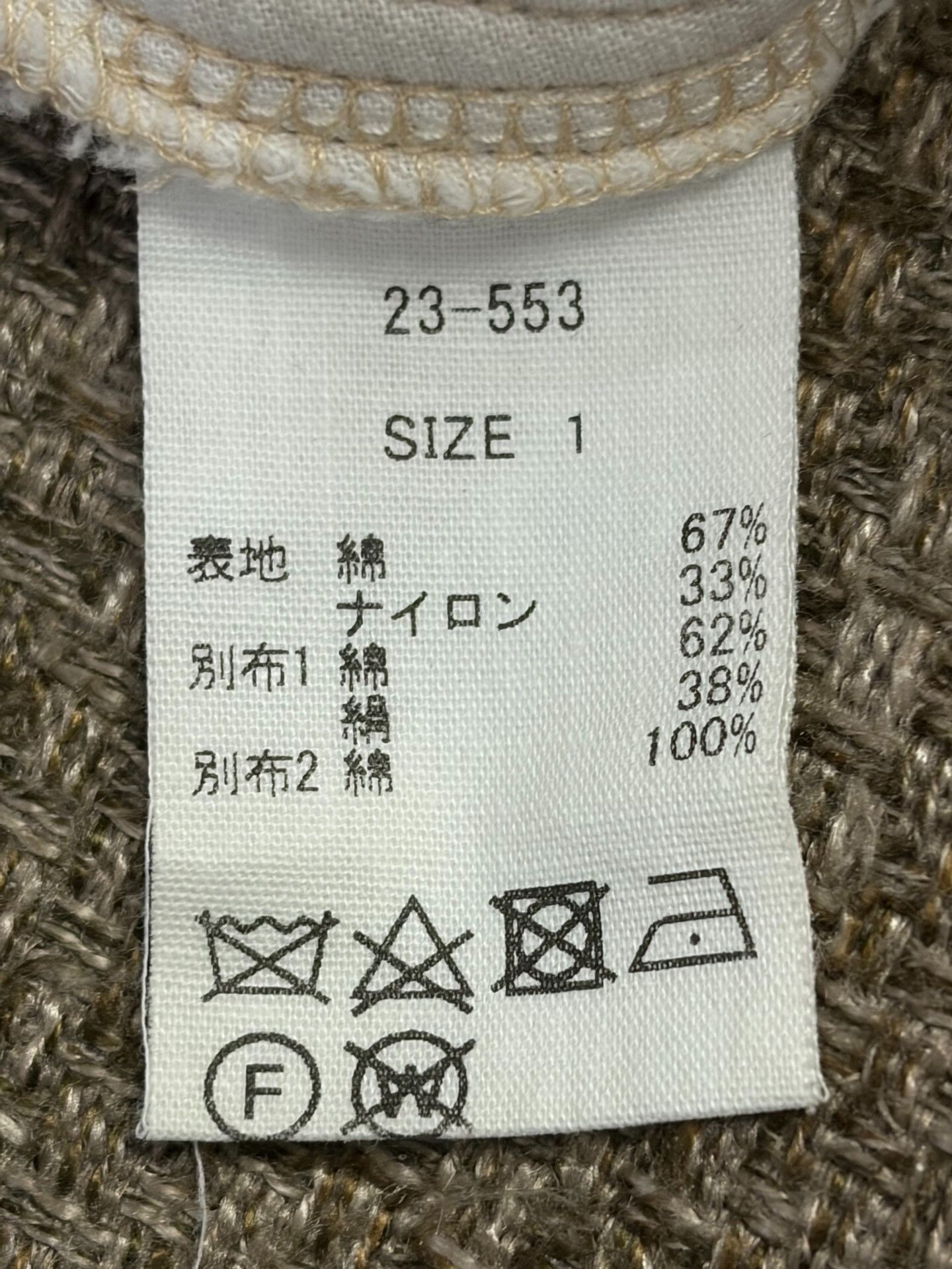 Japanese Brand Susuri 23AW Textured Cargo Pants Size 23" - 7 Thumbnail