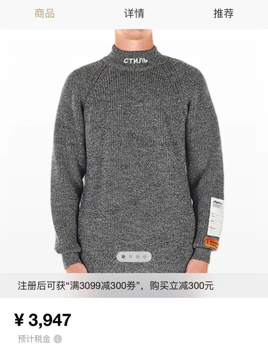 Heron Preston Heron Preston Wool High Neck Sweater Size US S / EU 44-46 / 1 - 8 Thumbnail
