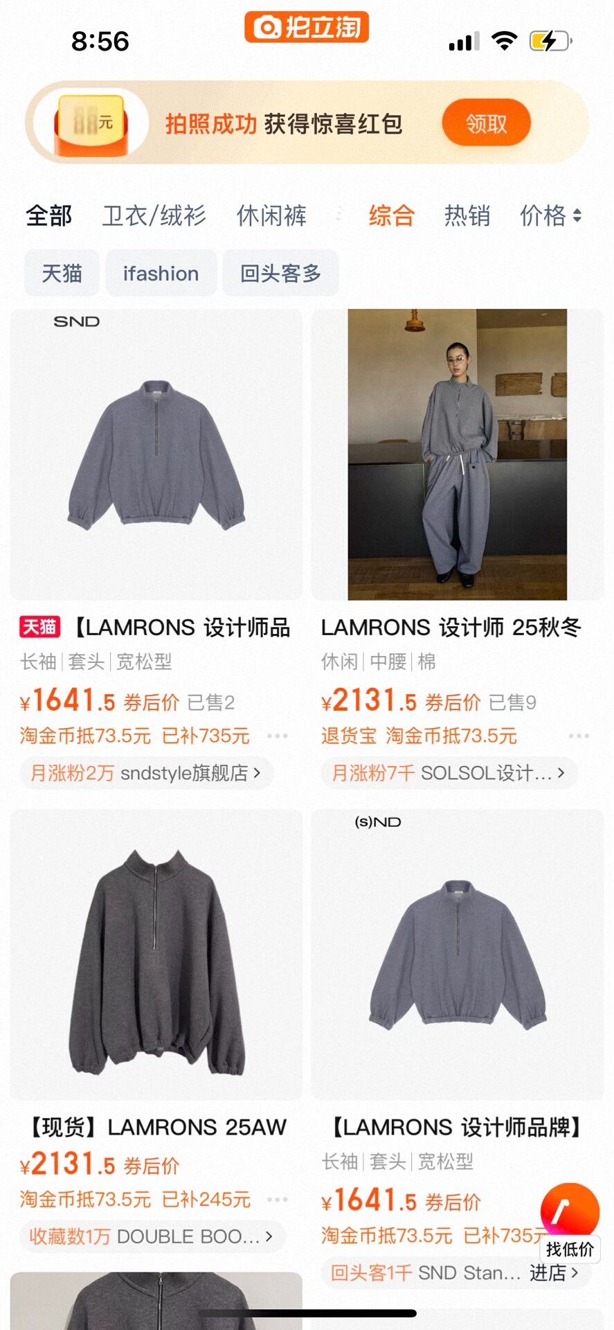 Japanese Brand LAMRONS Balloon Zip Sweatshirt Size US M / EU 48-50 / 2 - 9 Thumbnail