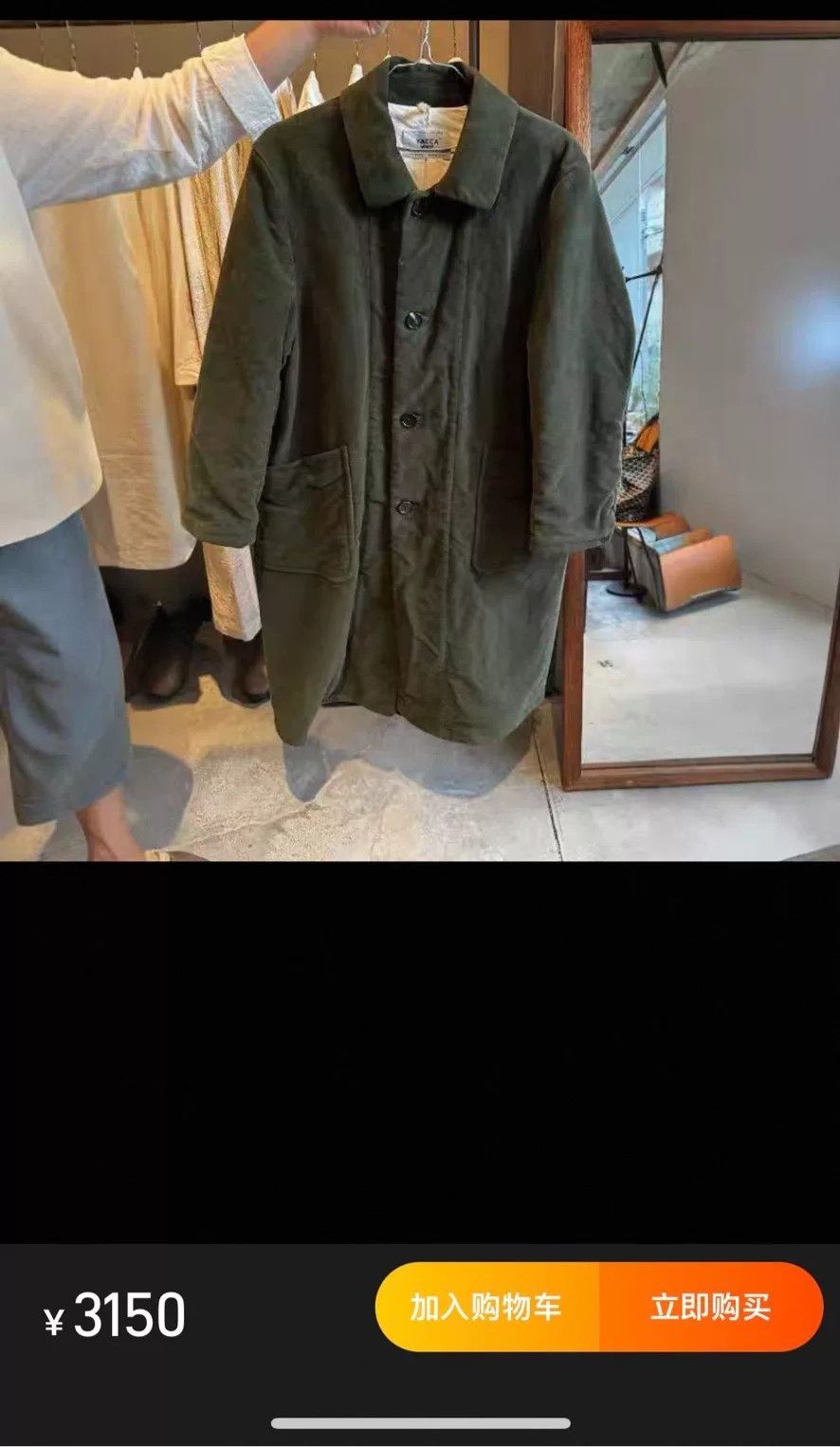 YAECA YAECA Write Cotton Coat Size US M / EU 48-50 / 2 - 8 Thumbnail