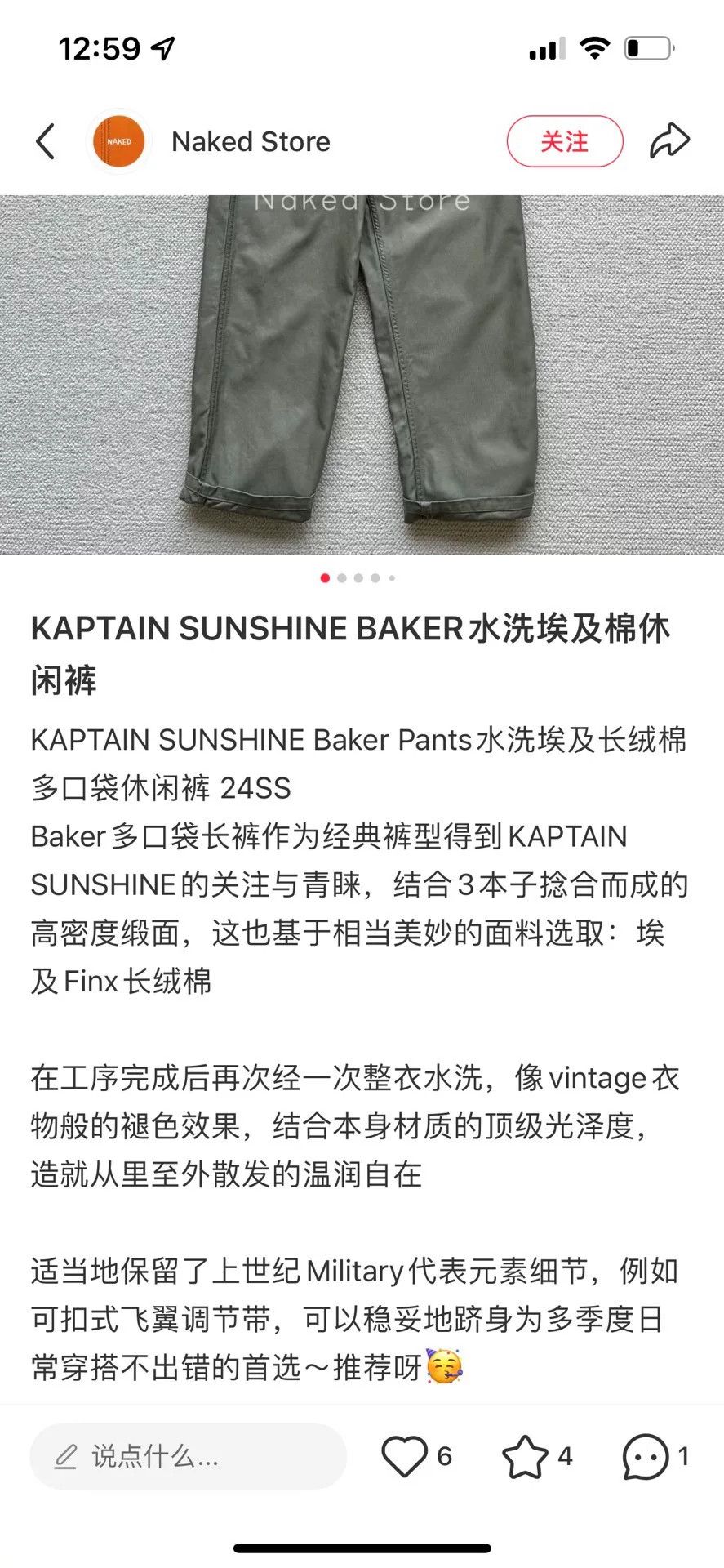 Kaptain Sunshine KAPTAIN SUNSHINE BAKER PANTS Gray Green Size US 32 / EU 48 - 8 Thumbnail