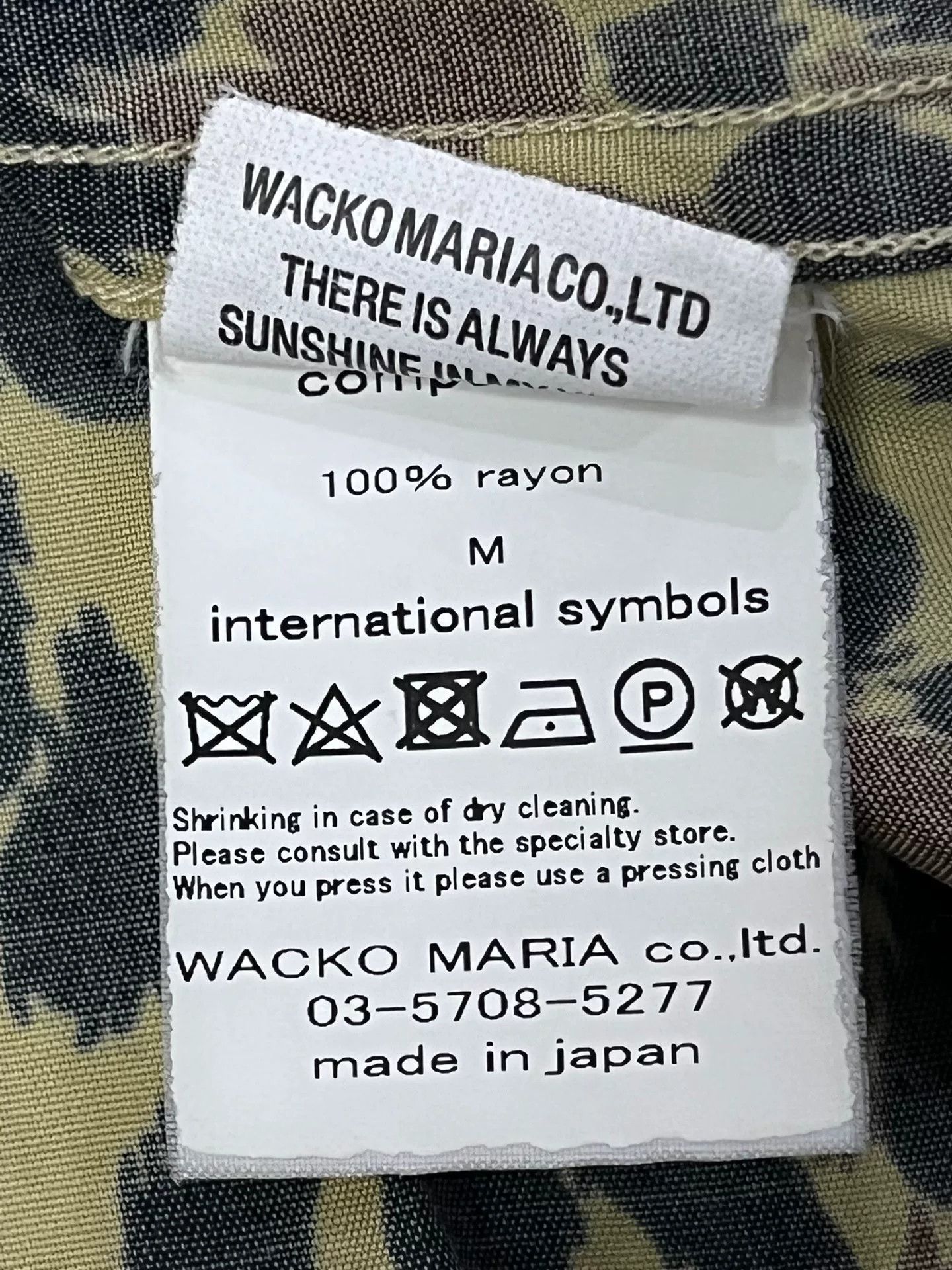 Wacko Maria Wacko Maria Yellow Leopard Print Shirt Size US M / EU 48-50 / 2 - 7 Thumbnail