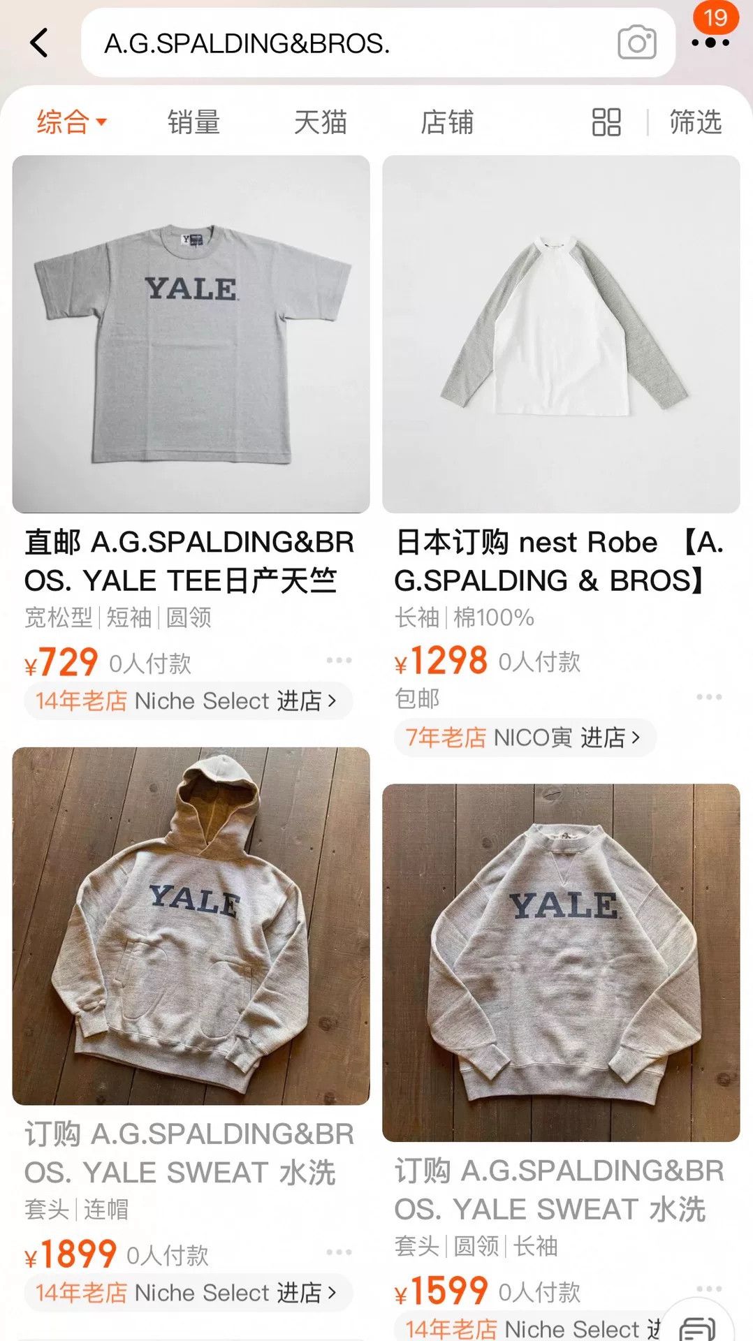 Spalding A.G. Spalding Yale Sweat Hoodie Size US XXS / EU 40 - 2 Thumbnail