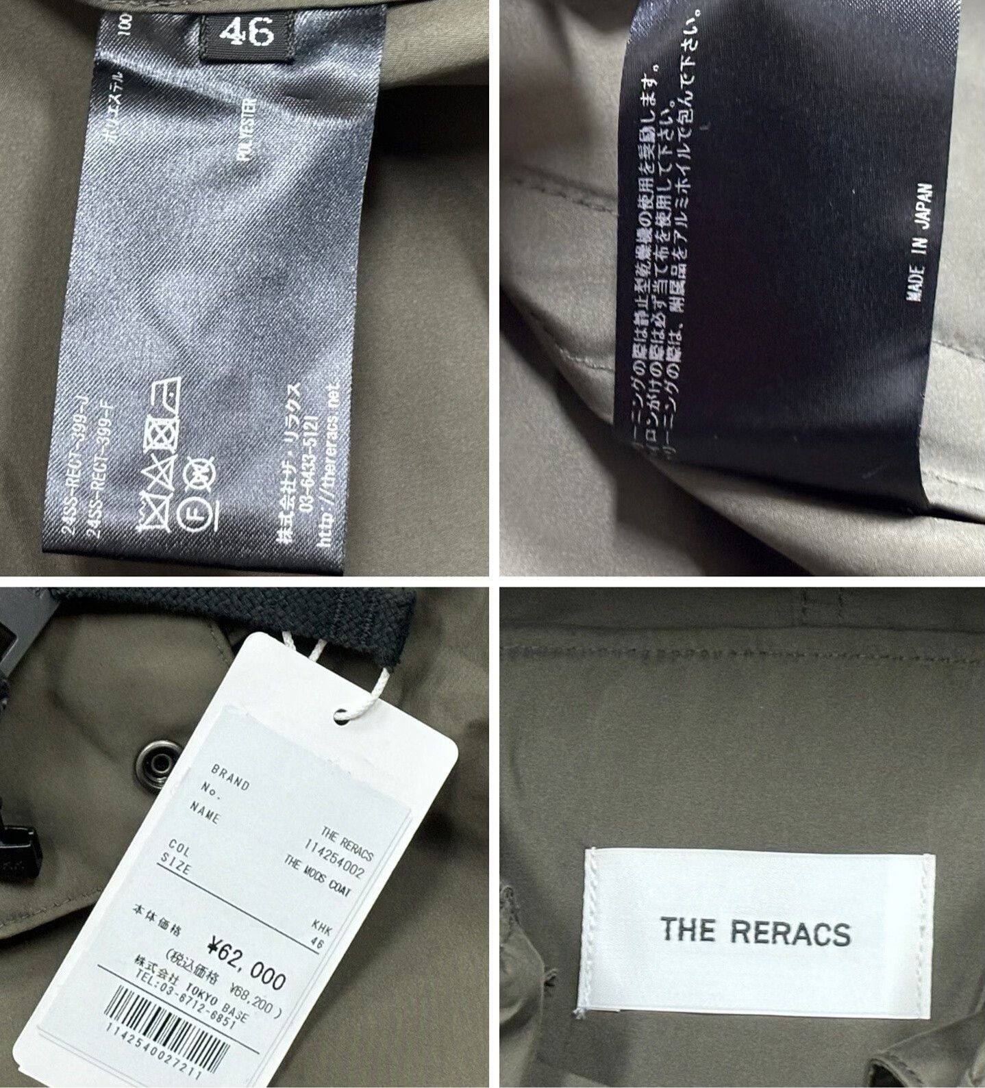 Japanese Brand Reracs Mods Military Windbreaker Coat Size US M / EU 48-50 / 2 - 7 Thumbnail