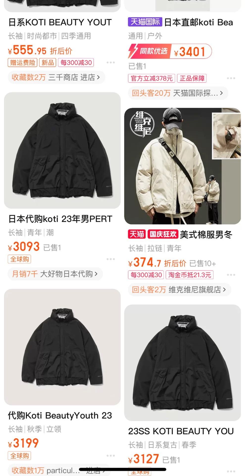 BEAUTY&YOUTH Koti 3L Waterproof Jacket Size US M / EU 48-50 / 2 - 9 Thumbnail