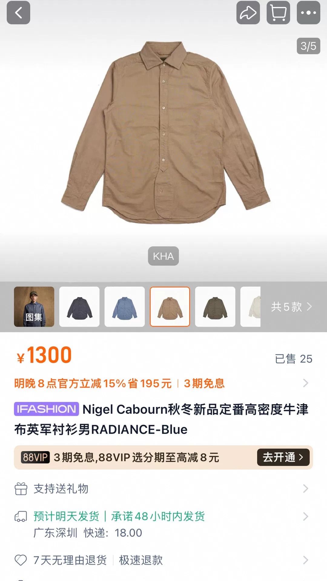 Nigel Cabourn Nigel Cabourn Military Officer Shirt Size US M / EU 48-50 / 2 - 9 Thumbnail