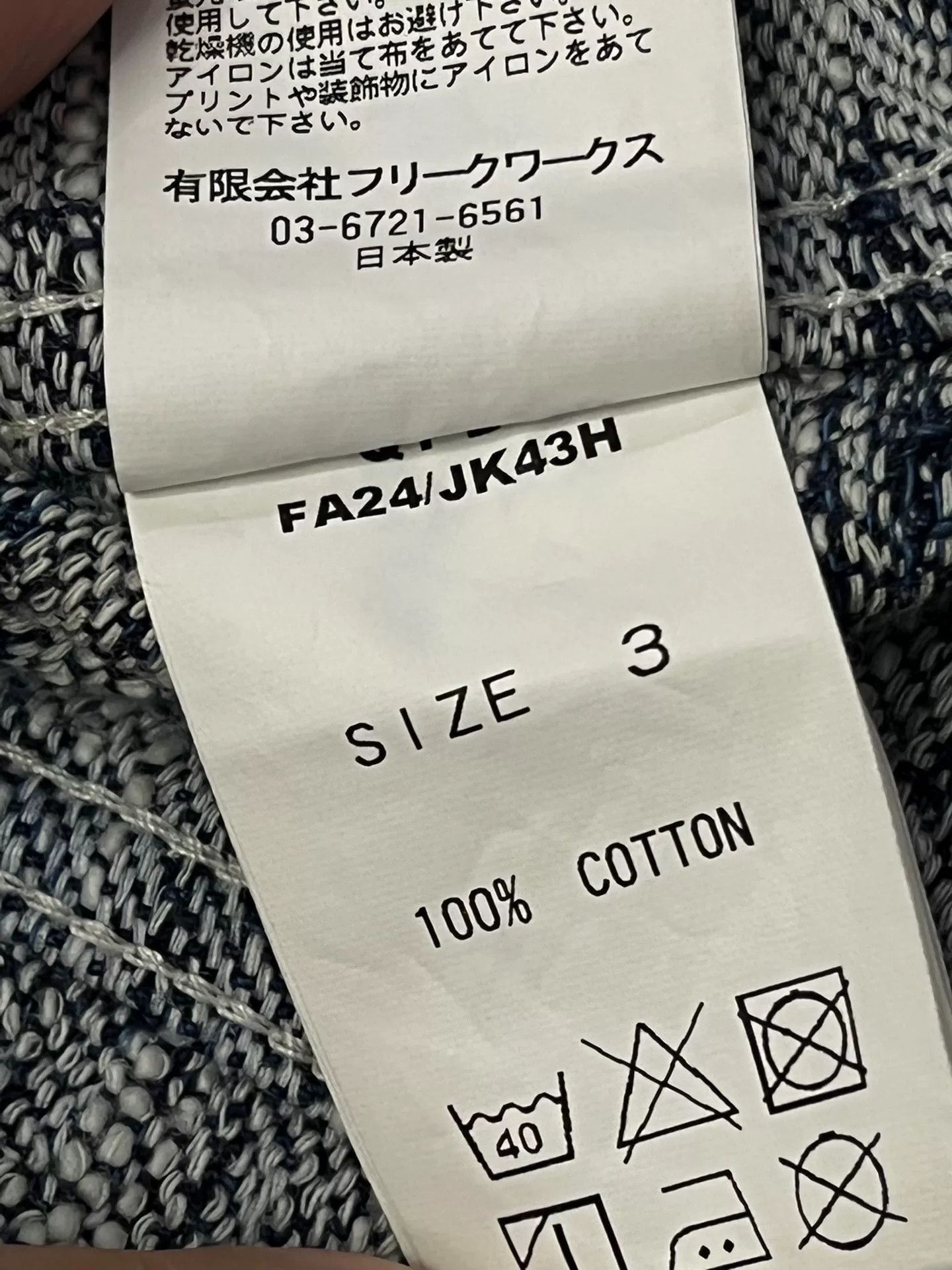 FDMTL FDMTL Boro Style Jacket Size US L / EU 52-54 / 3 - 7 Thumbnail