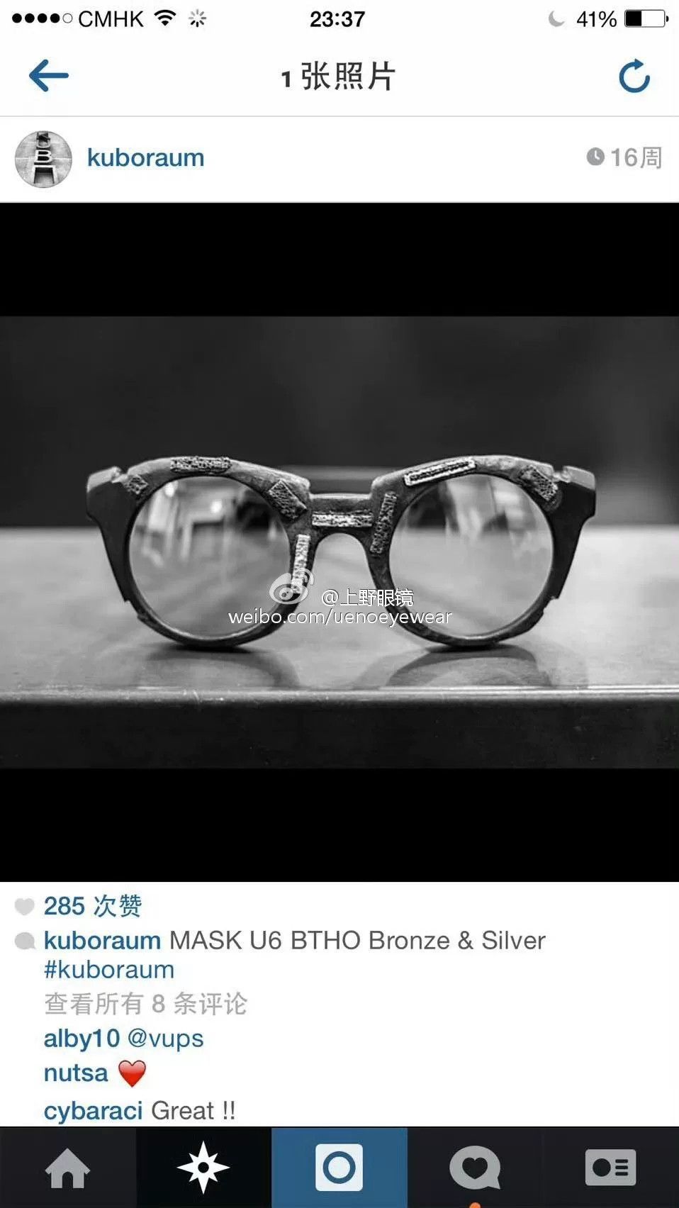 Kuboraum KUBORAUM Handcrafted Silver Sunglasses Size ONE SIZE - 8 Thumbnail
