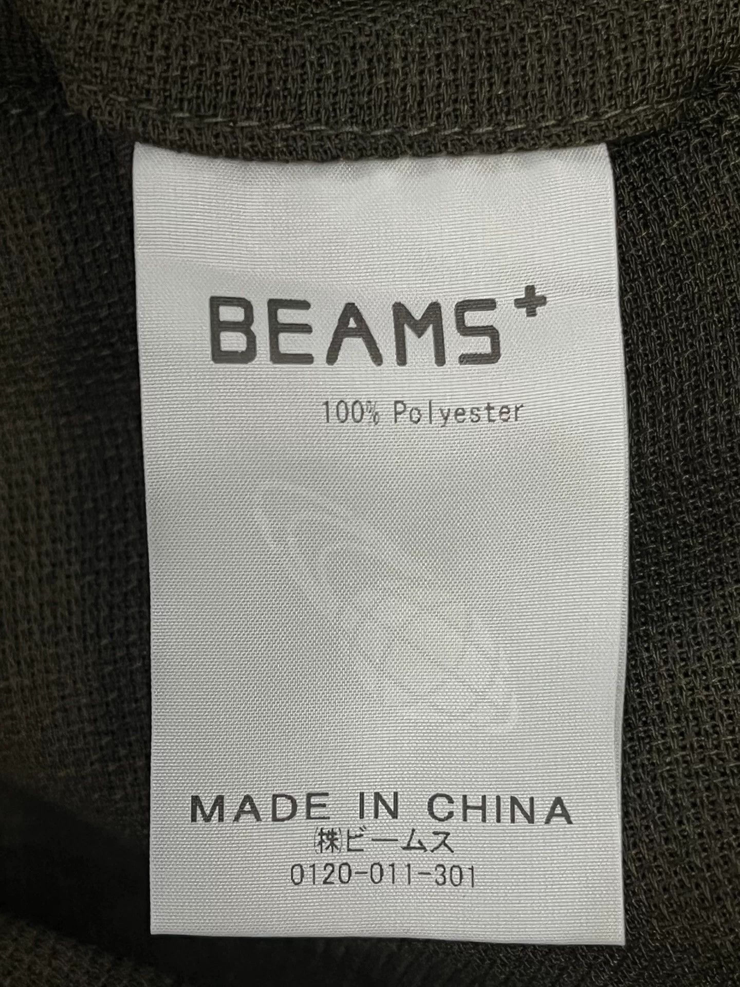 Beams Plus Beams Plus Khaki Trousers for Summer Size US 26 / EU 42 - 7 Thumbnail