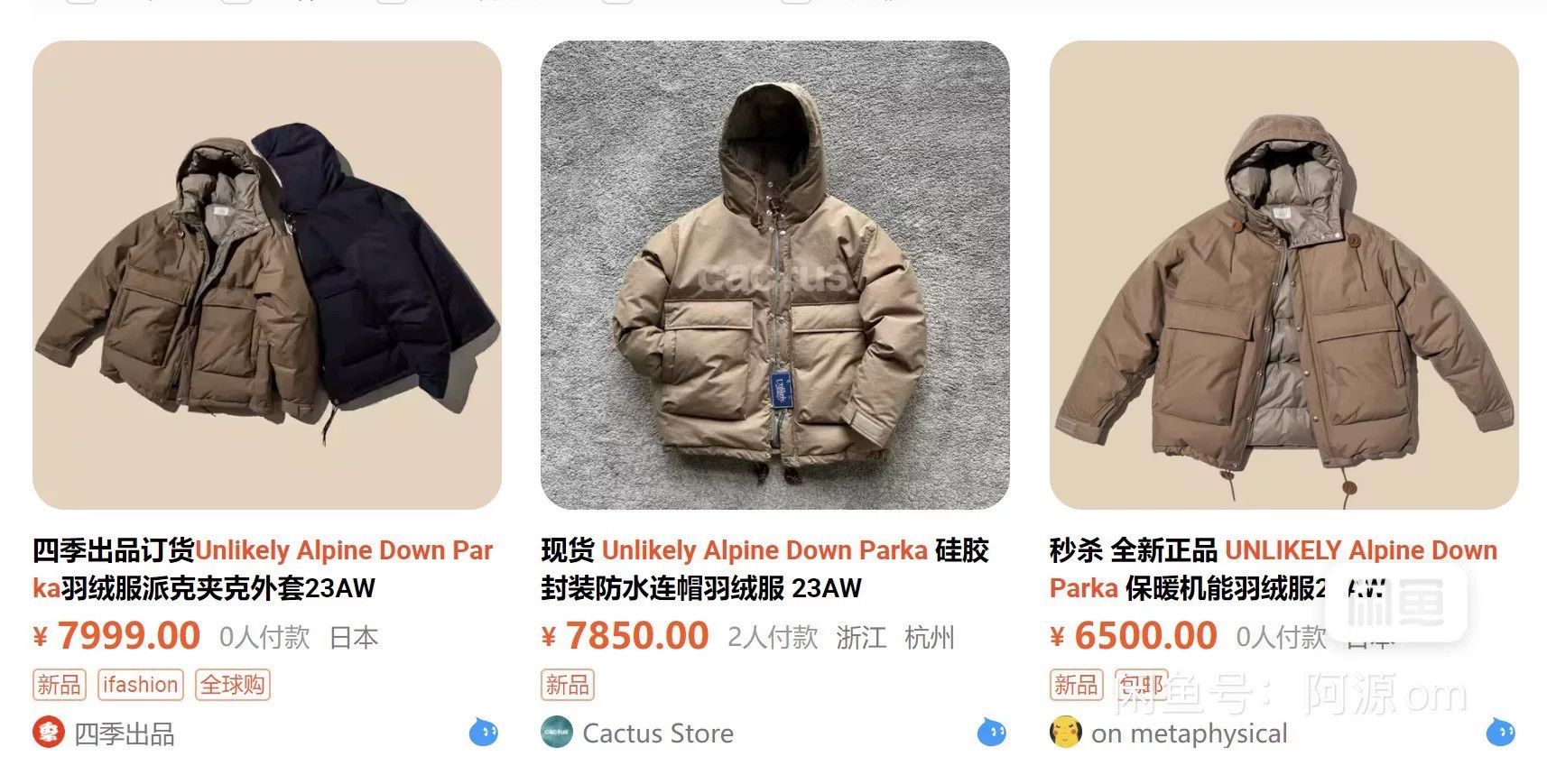Unlikely Unlikely Alpine Parka for Fall Winter Size US L / EU 52-54 / 3 - 8 Thumbnail