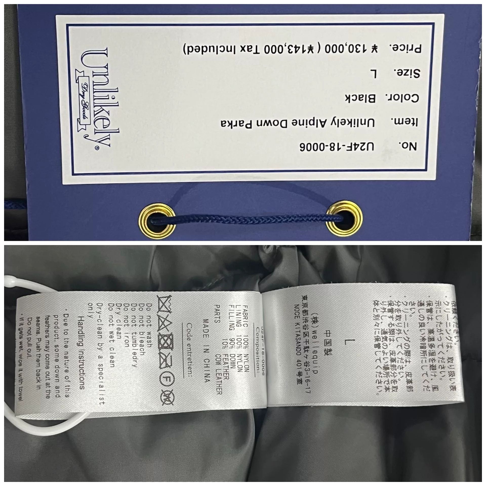 Unlikely Unlikely Alpine Parka for Fall Winter Size US L / EU 52-54 / 3 - 7 Thumbnail