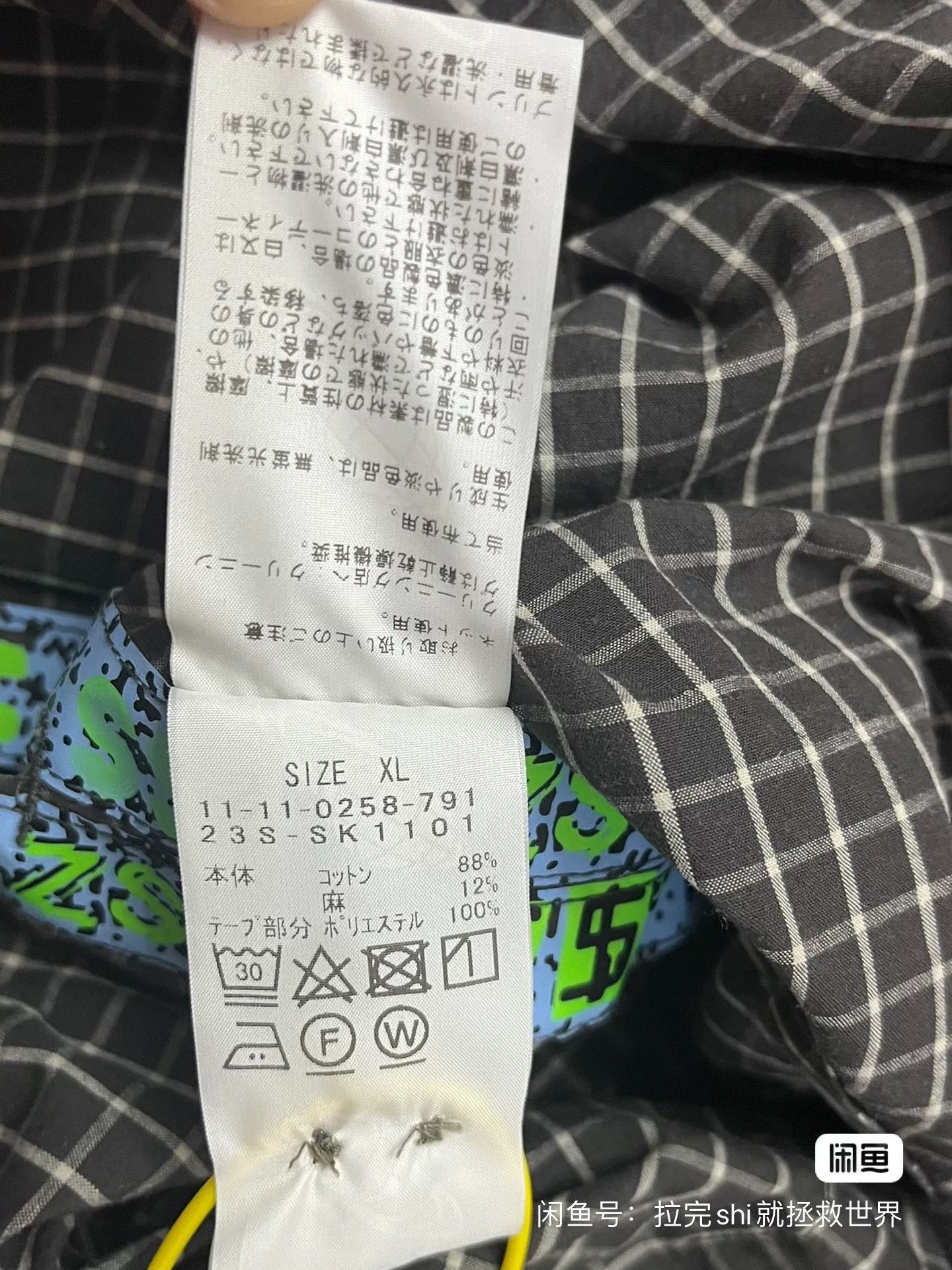 Beams Japan BEAMS SSZ Cut Check Shirt XL Size US XL / EU 56 / 4 - 8 Thumbnail