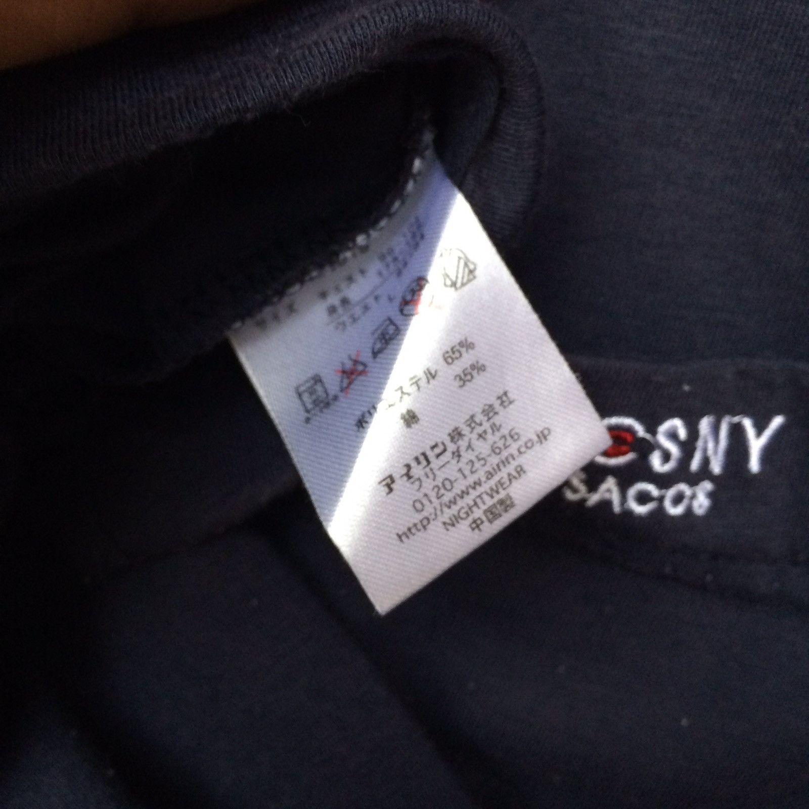 Yohji Yamamoto SACSNY Y'S ACCS cropped button tshirt Size US M / EU 48-50 / 2 - 5 Thumbnail