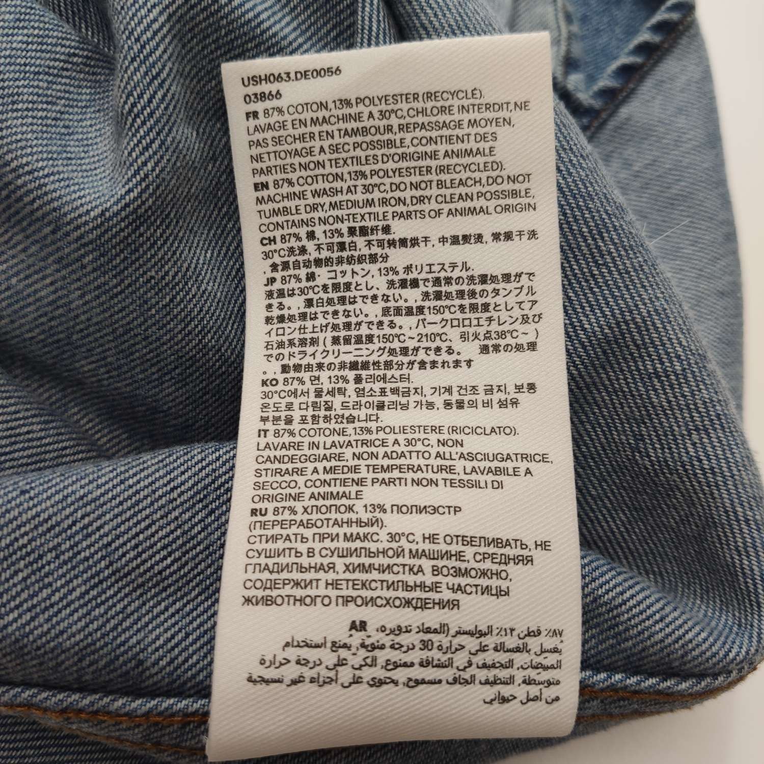 Louis Vuitton AMI Alexandre Mattiussi Denim Heart Shirt L Size US L / EU 52-54 / 3 - 15 Thumbnail