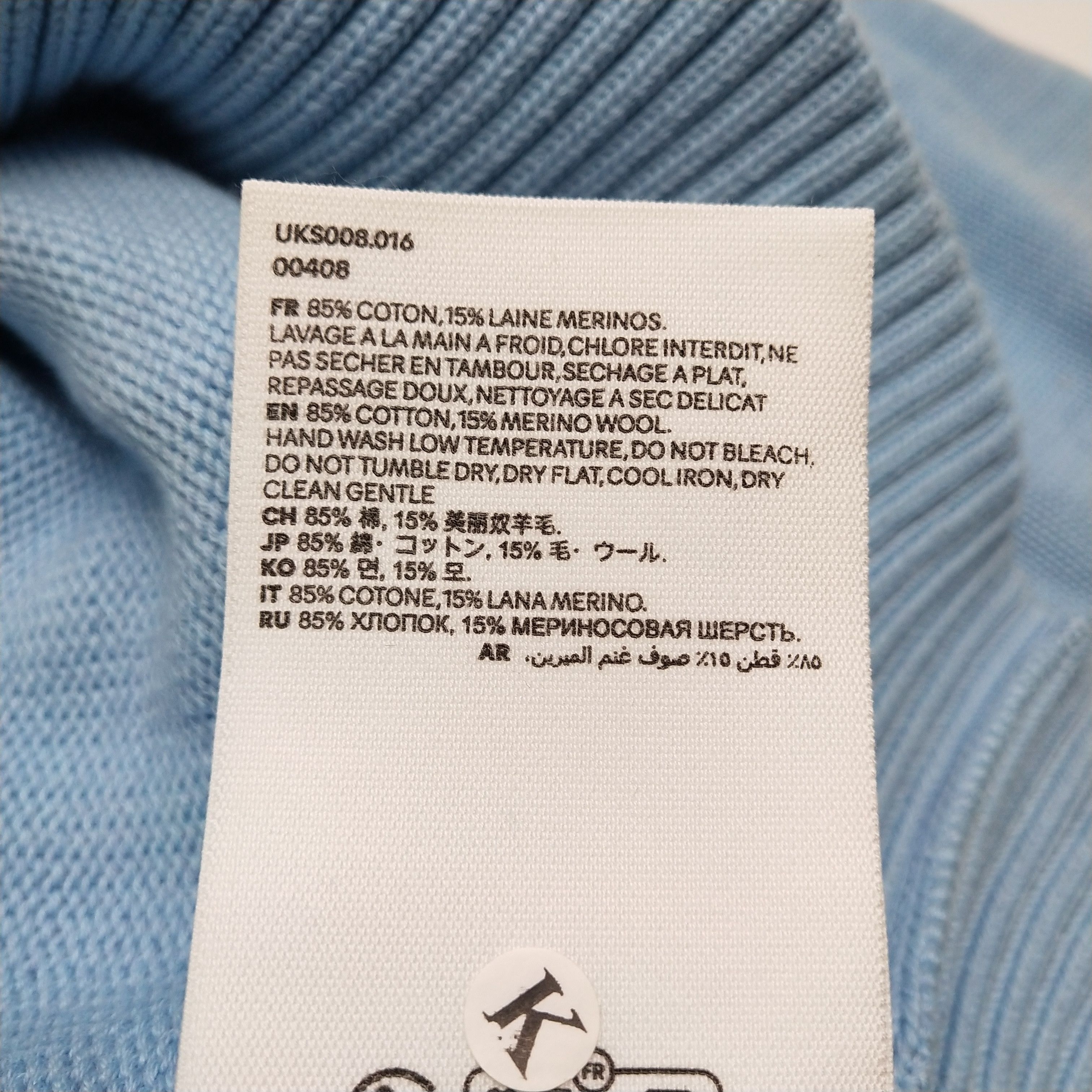 Louis Vuitton AMI Alexandre Mattiussi Cotton-Wool Crewneck Sweater XXL Size US XXL / EU 58 / 5 - 14 Thumbnail