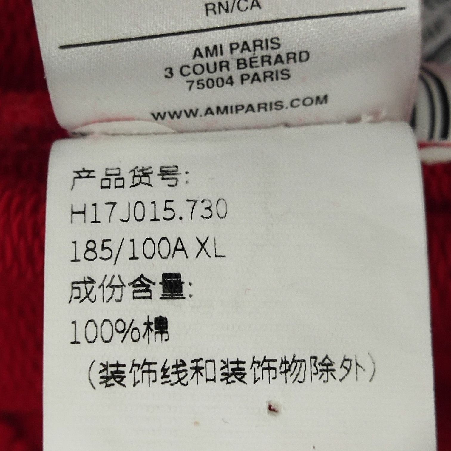 Louis Vuitton AMI Alexandre Mattiussi Solid Crewneck Sweatshirt L Size US L / EU 52-54 / 3 - 22 Thumbnail