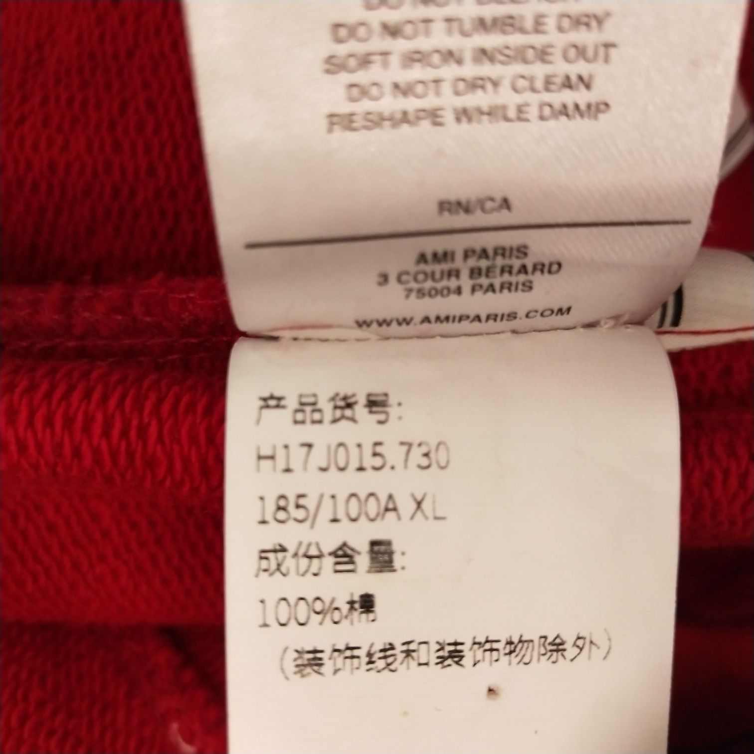 Louis Vuitton AMI Alexandre Mattiussi Solid Crewneck Sweatshirt L Size US L / EU 52-54 / 3 - 20 Thumbnail