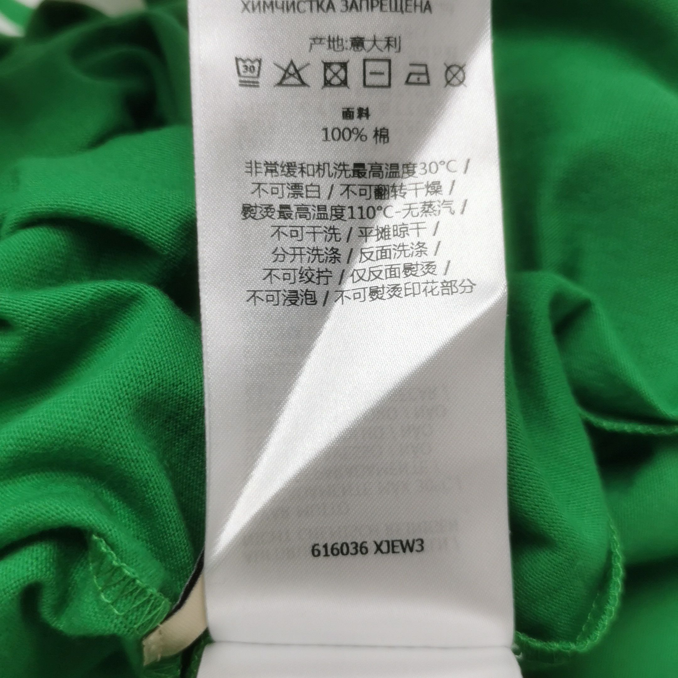 Louis Vuitton Gucci x adidas Cotton Logo Crewneck T-Shirt S Size US S / EU 44-46 / 1 - 18 Thumbnail