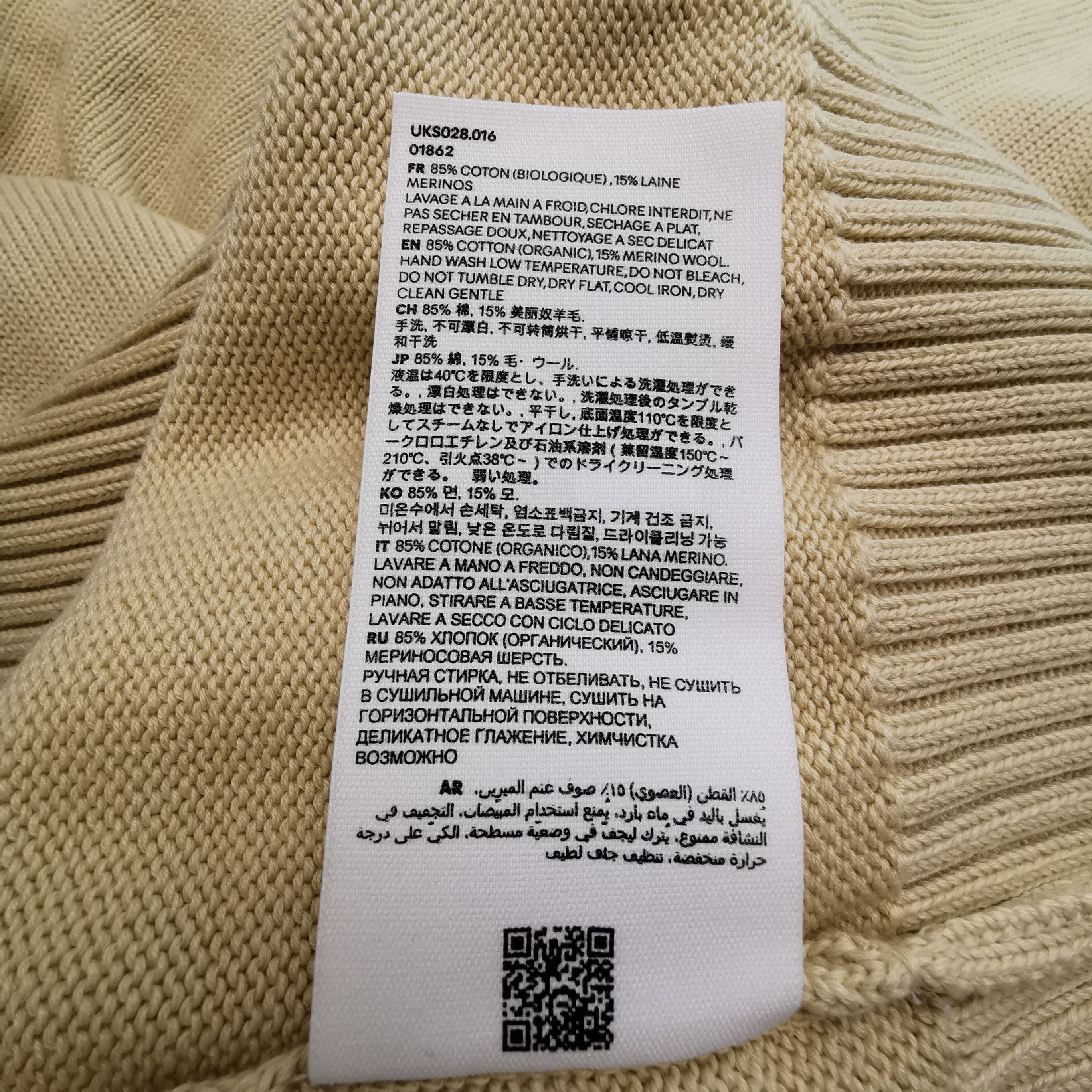 Louis Vuitton AMI Alexandre Mattiussi S Cotton Heart Hoodie Size US S / EU 44-46 / 1 - 15 Thumbnail