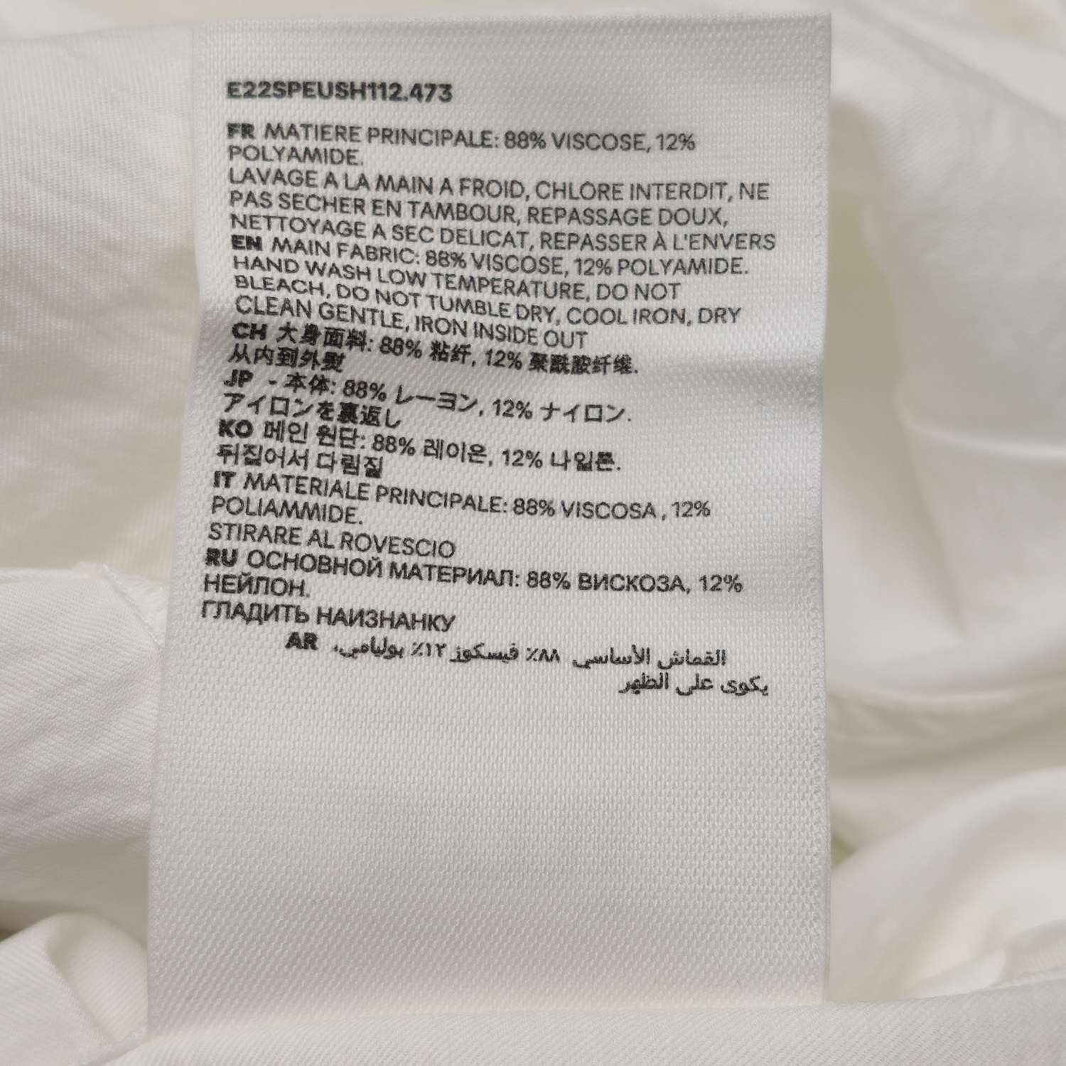 Louis Vuitton AMI Alexandre Mattiussi Single-Breasted Collar Shirt 36/S Size US M / EU 48-50 / 2 - 16 Thumbnail