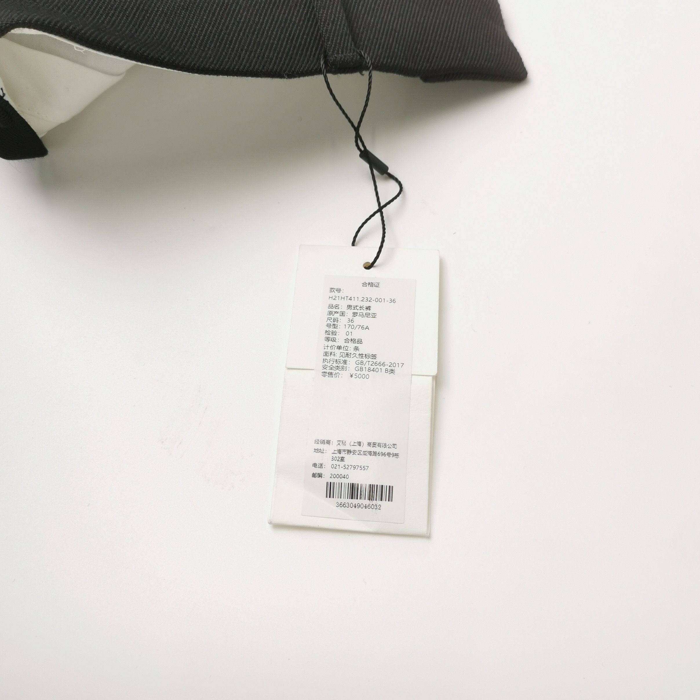 Louis Vuitton AMI Alexandre Mattiussi Wool Solid Pants XS/36 Size US 36 / EU 52 - 10 Thumbnail