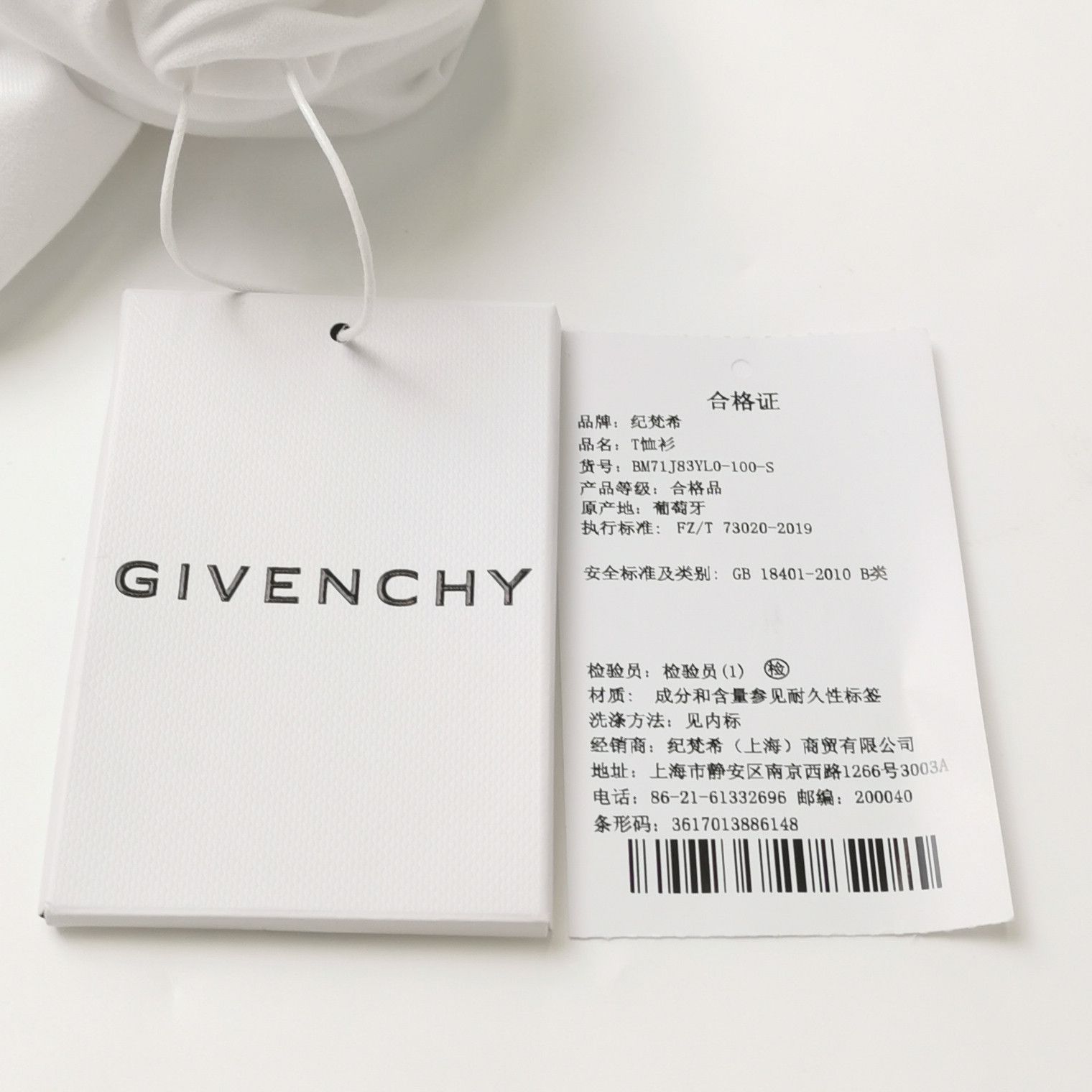 Louis Vuitton Givenchy S Cotton Logo Crew Neck T-Shirt Size US S / EU 44-46 / 1 - 7 Thumbnail