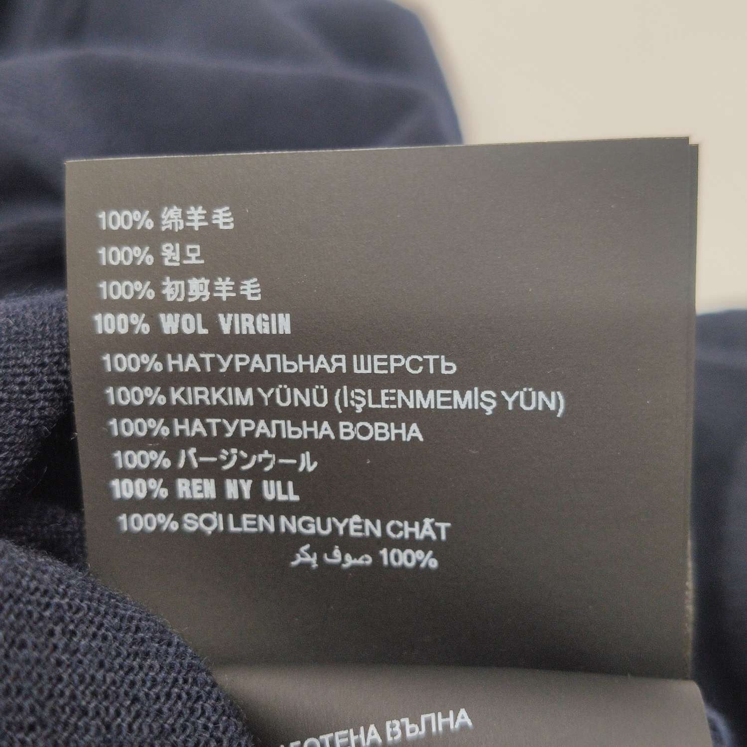 Prada Prada XS Wool Solid Collared Knit Sweater Size US XS / EU 42 / 0 - 14 Thumbnail