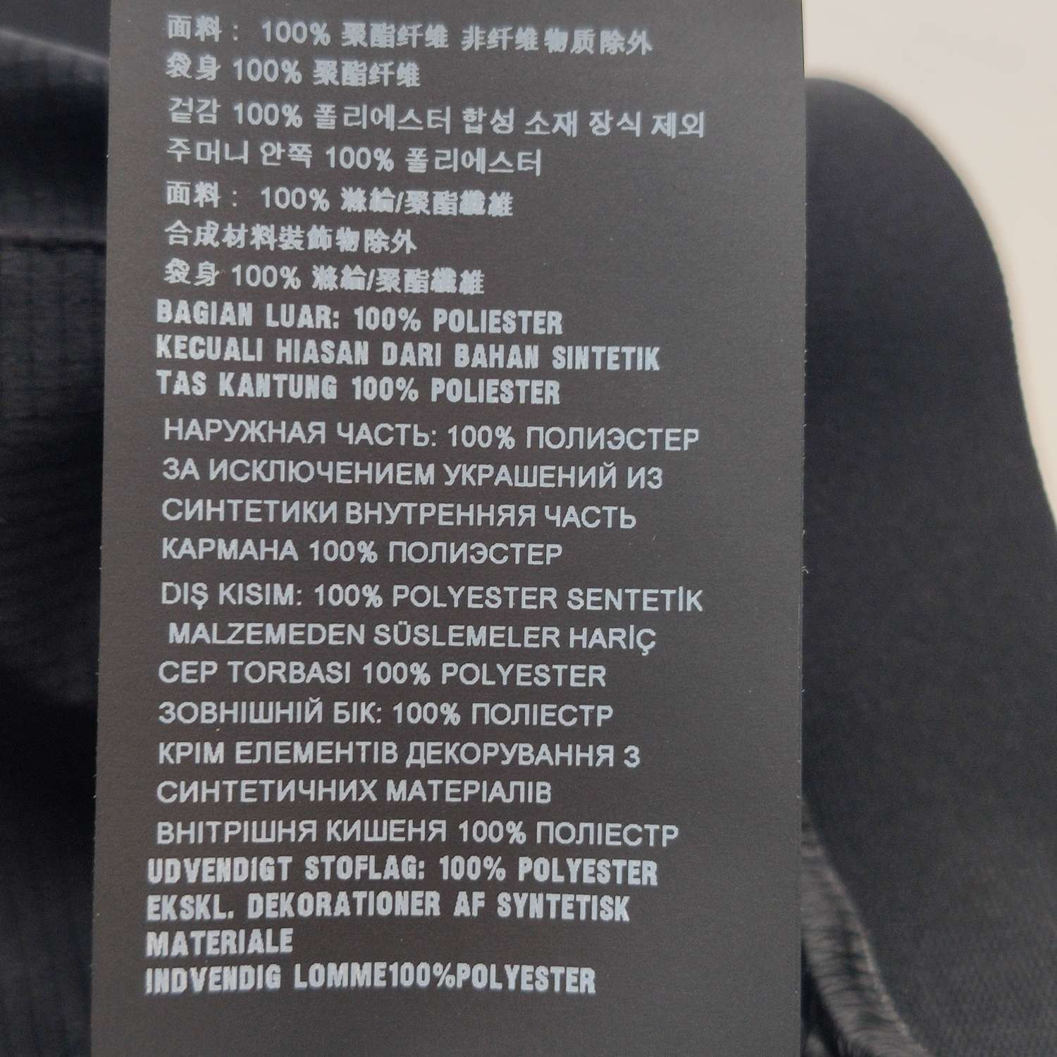 Prada Prada Contrast Logo Shorts L/52 Size US 34 / EU 50 - 15 Thumbnail