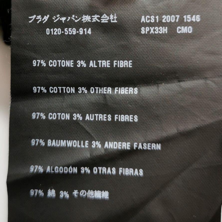 Prada Prada XS Cotton Solid Logo Pants Size 40" / US 18 - 14 Thumbnail