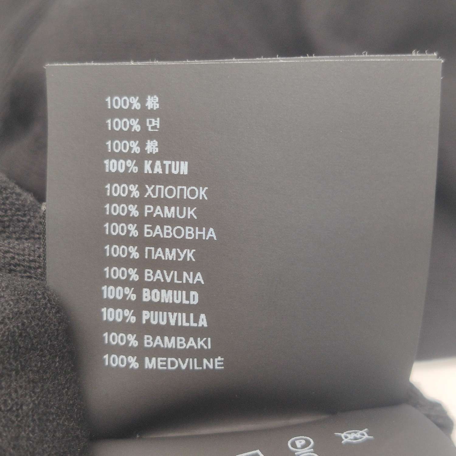 Prada Prada Cotton Crewneck Sweater Size 46 Size US S / EU 44-46 / 1 - 13 Thumbnail