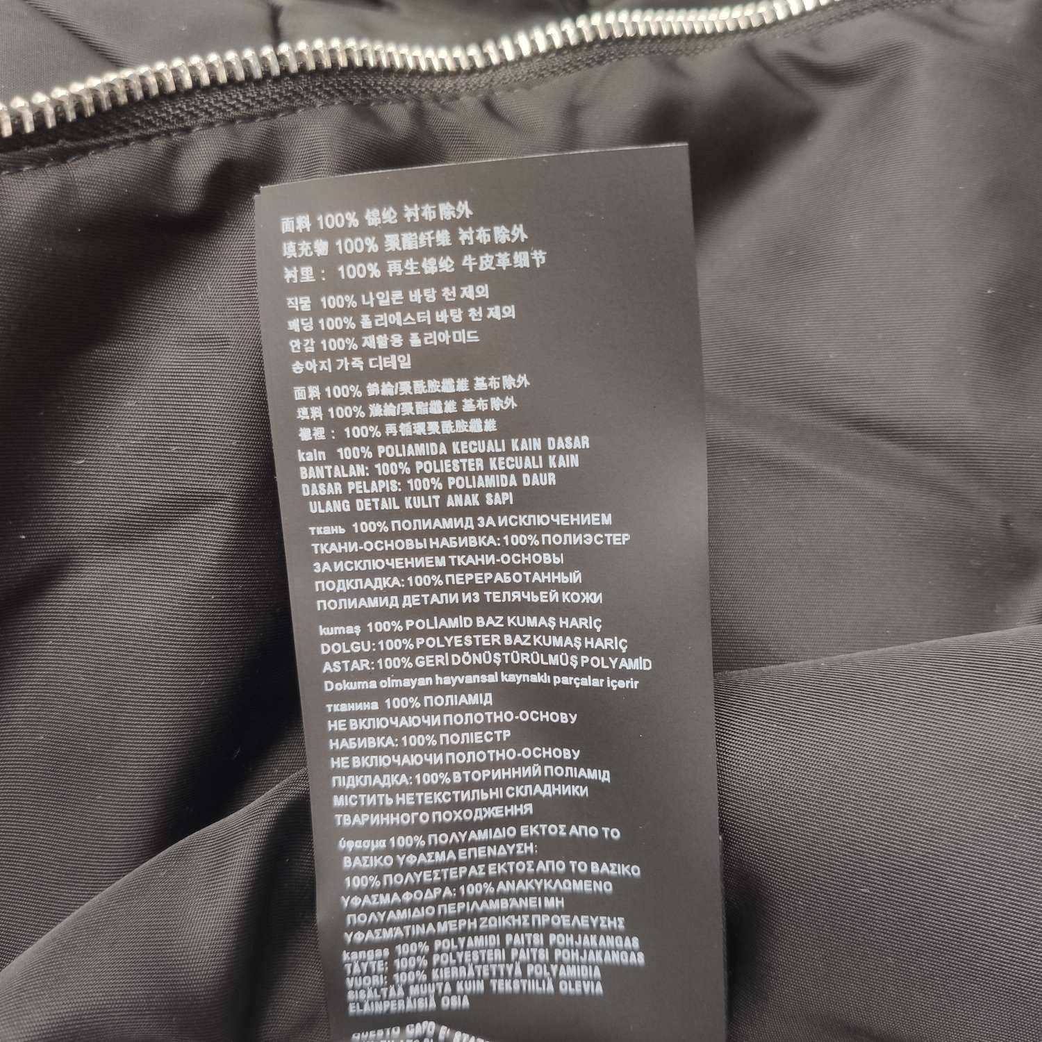 Prada Prada Quilted Triangle Logo Hooded Zip Jacket Size US M / EU 48-50 / 2 - 18 Thumbnail