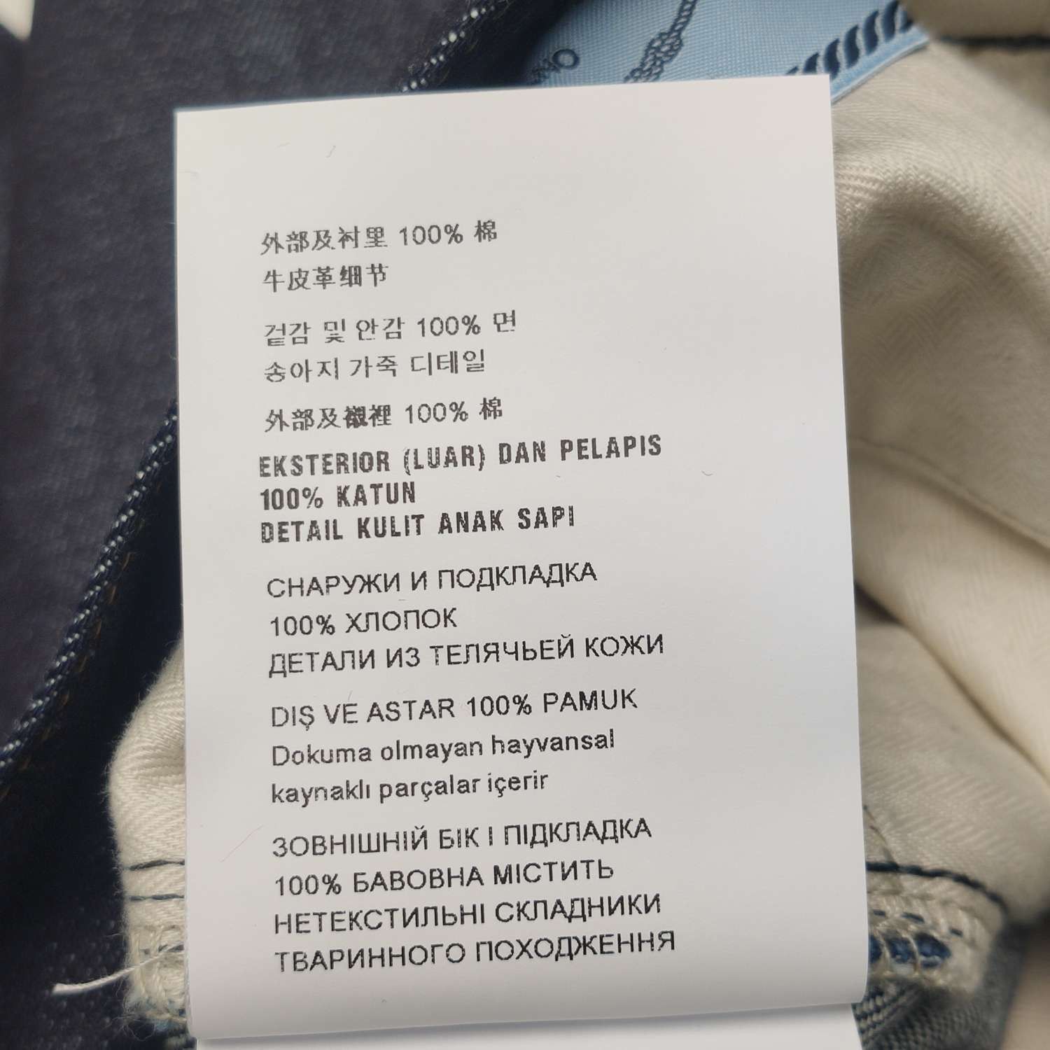 Prada Prada Unused XS Cotton Trousers Size 30 Size US 30 / EU 46 - 15 Thumbnail