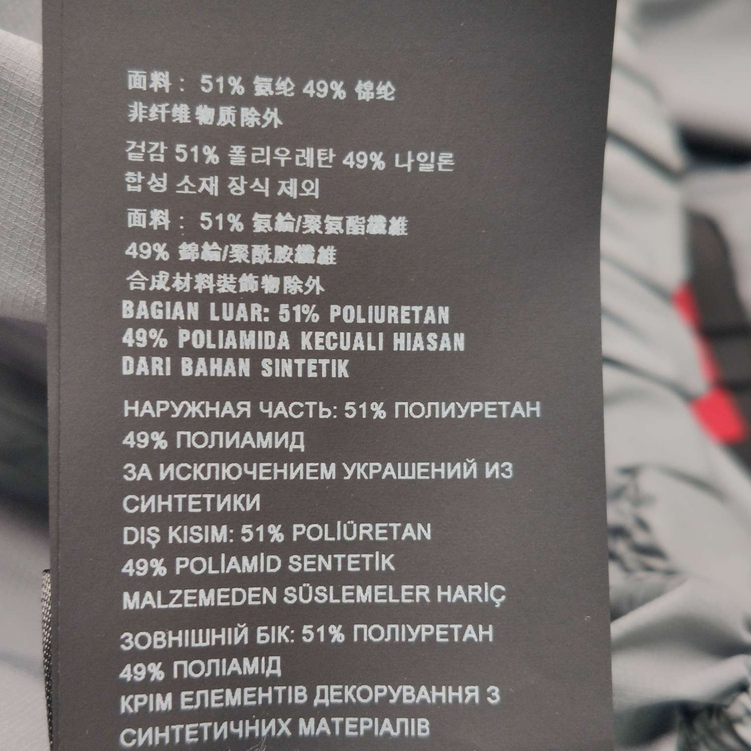 Prada Prada XS Solid Letter Logo Pants Size US 36 / EU 52 - 16 Thumbnail