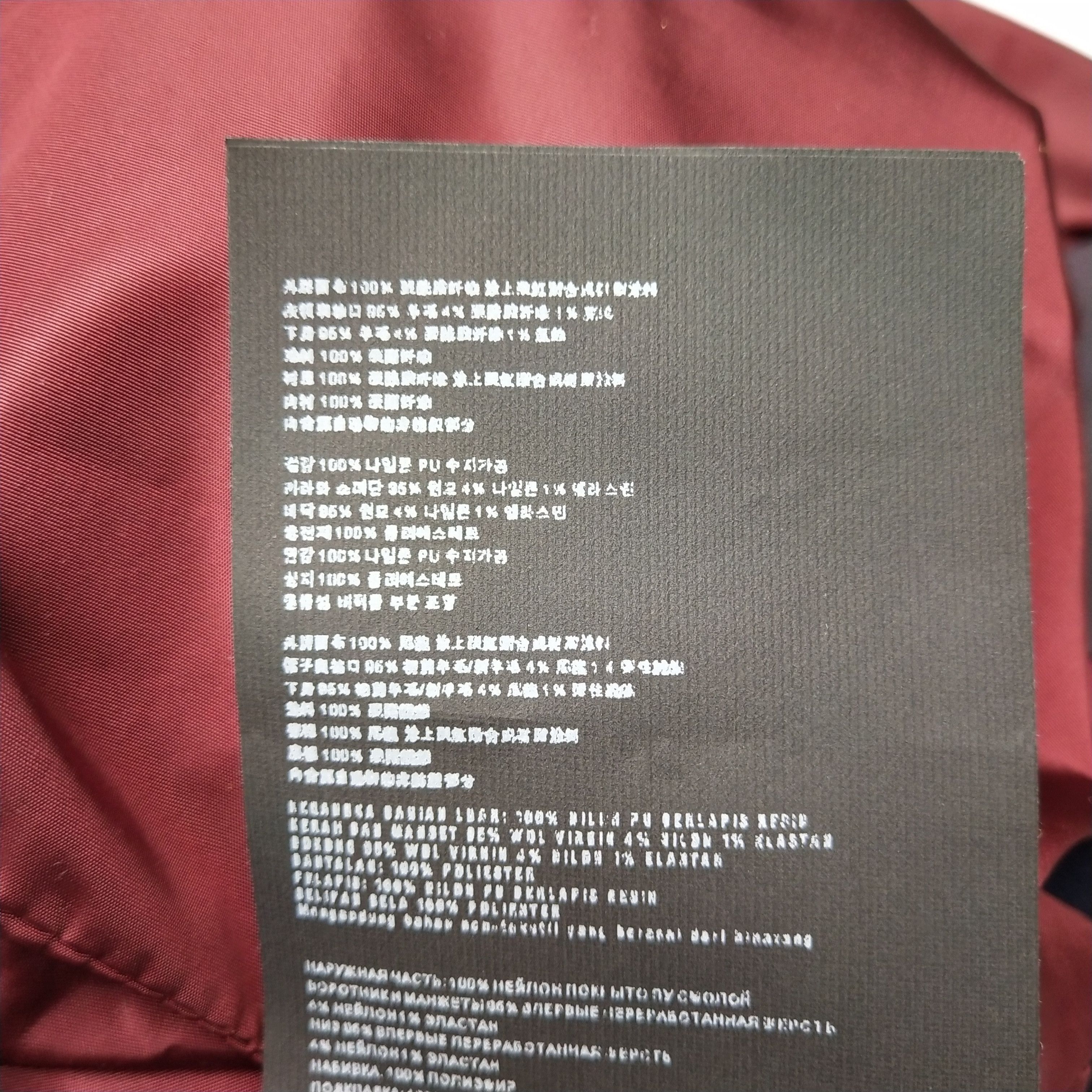 Prada Prada Burgundy Bomber Jacket Size L/50 Size US S / EU 44-46 / 1 - 16 Thumbnail