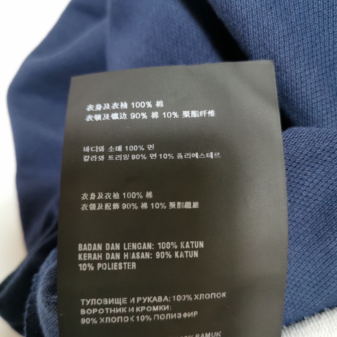 Prada Prada Navy Polo Shirt with Trim & Logo Size US L / EU 52-54 / 3 - 17 Thumbnail