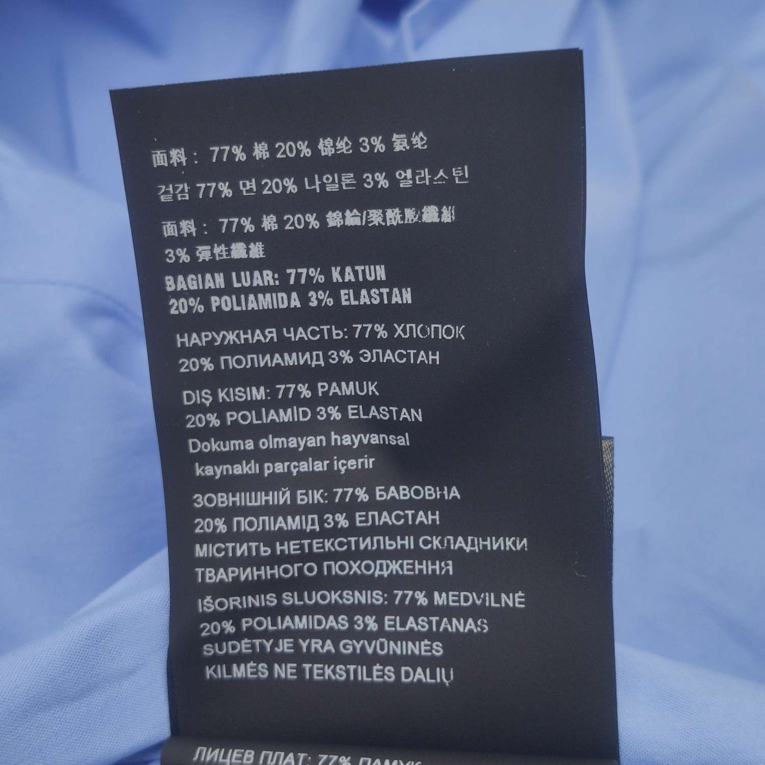 Prada Prada Cotton Single-Breasted Spread Collar Shirt M Size US L / EU 52-54 / 3 - 16 Thumbnail