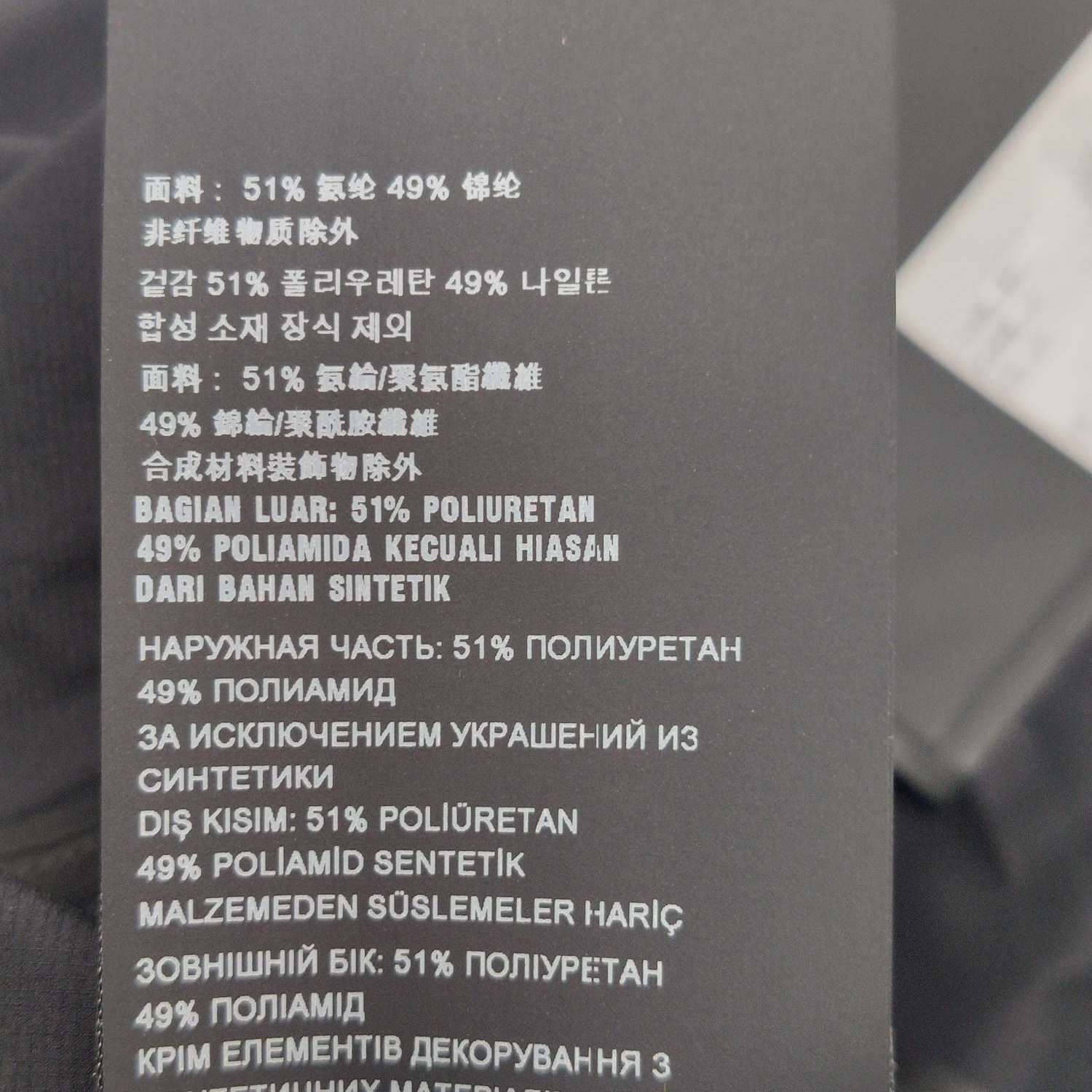Prada Prada Letter Logo L Size Black Pants Size US 30 / EU 46 - 15 Thumbnail