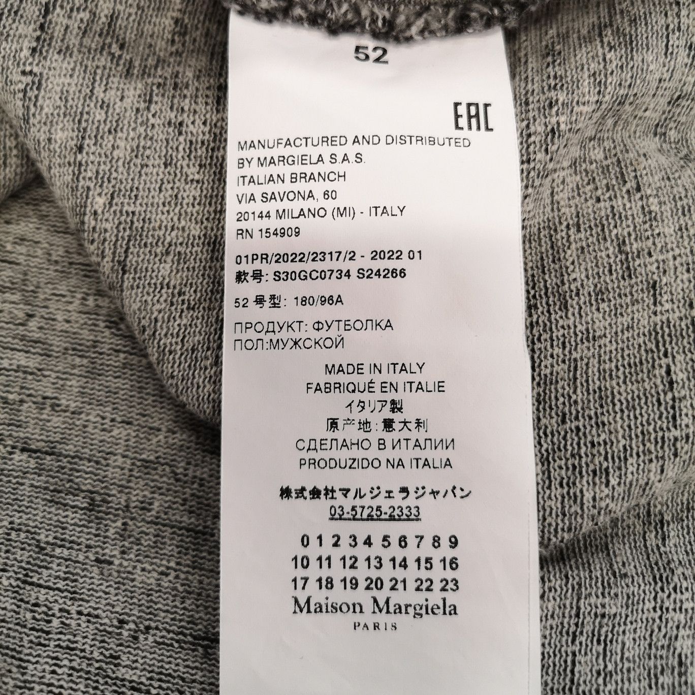Maison Margiela Maison Margiela Animal Print Cotton Sweatshirt XL Size US XL / EU 56 / 4 - 13 Thumbnail