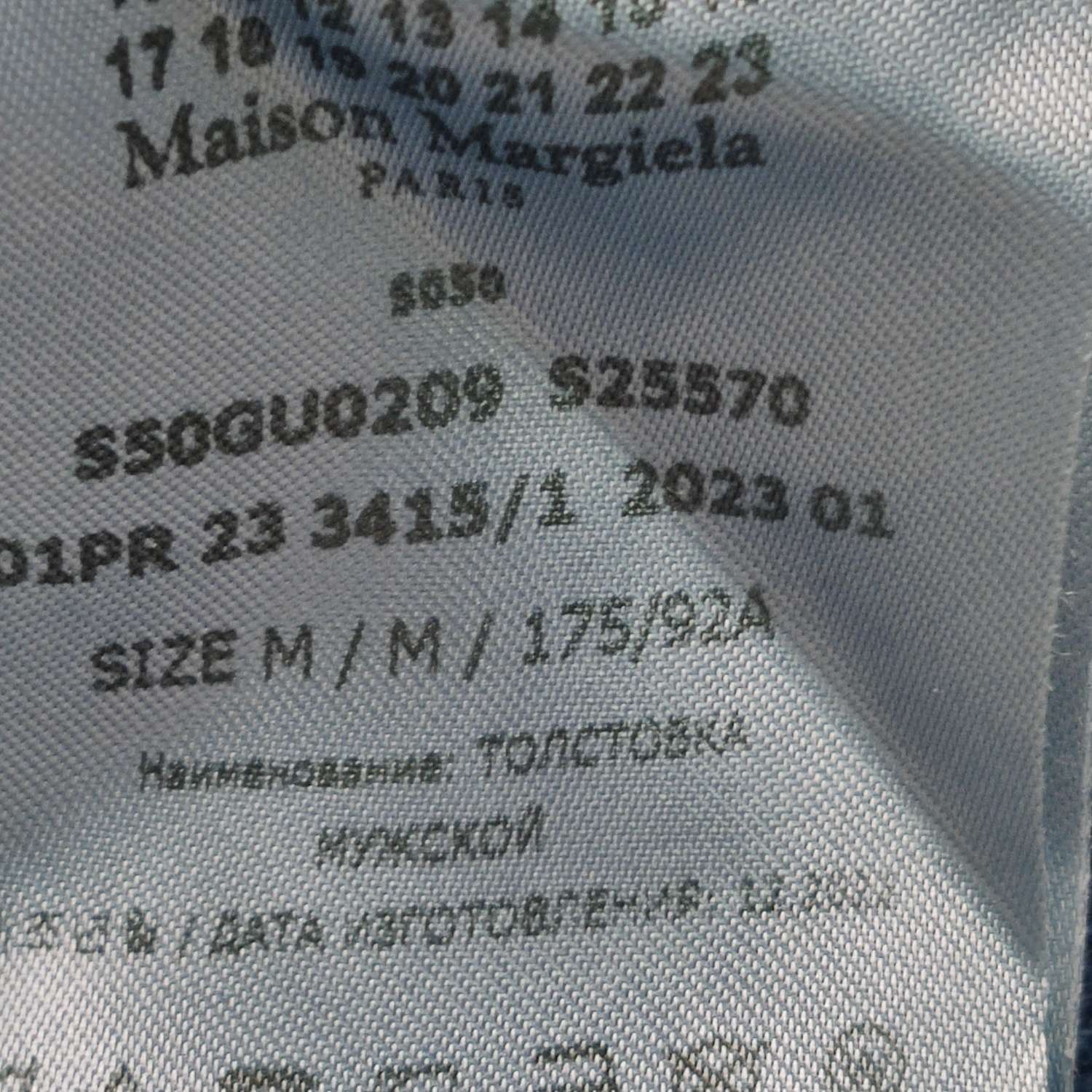 Maison Margiela Margiela Blue Logo Print Sweatshirt Size US M / EU 48-50 / 2 - 14 Thumbnail