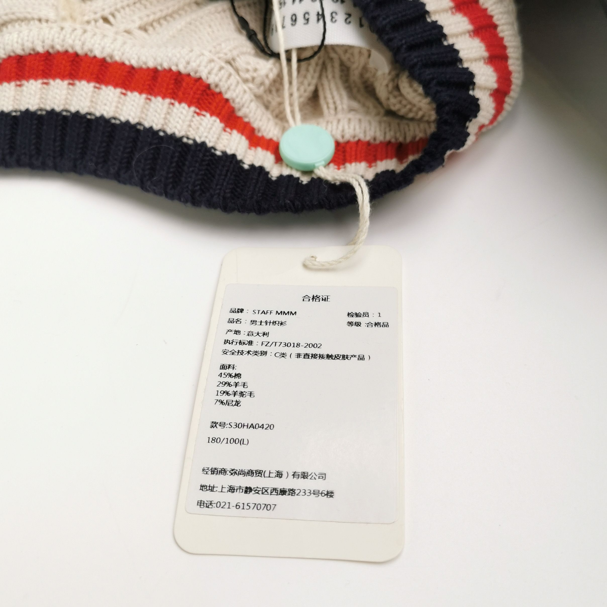 Maison Margiela Maison Margiela L Cotton Wool Alpaca Colorblock Sweater Size US L / EU 52-54 / 3 - 6 Thumbnail