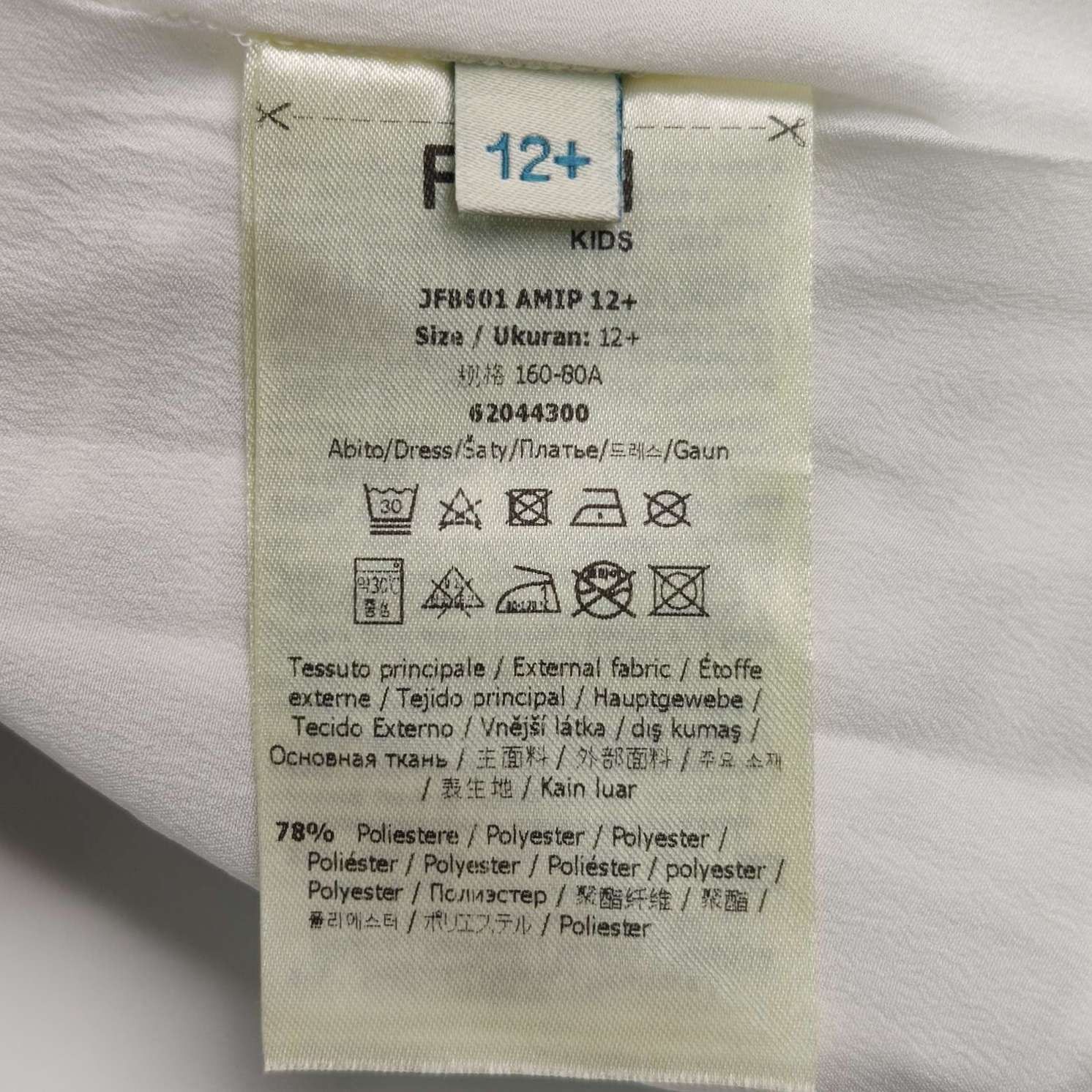 Fendi Fendi FF Logo Short-Sleeve Mini Dress Size XS / US 0-2 / IT 36-38 - 15 Thumbnail