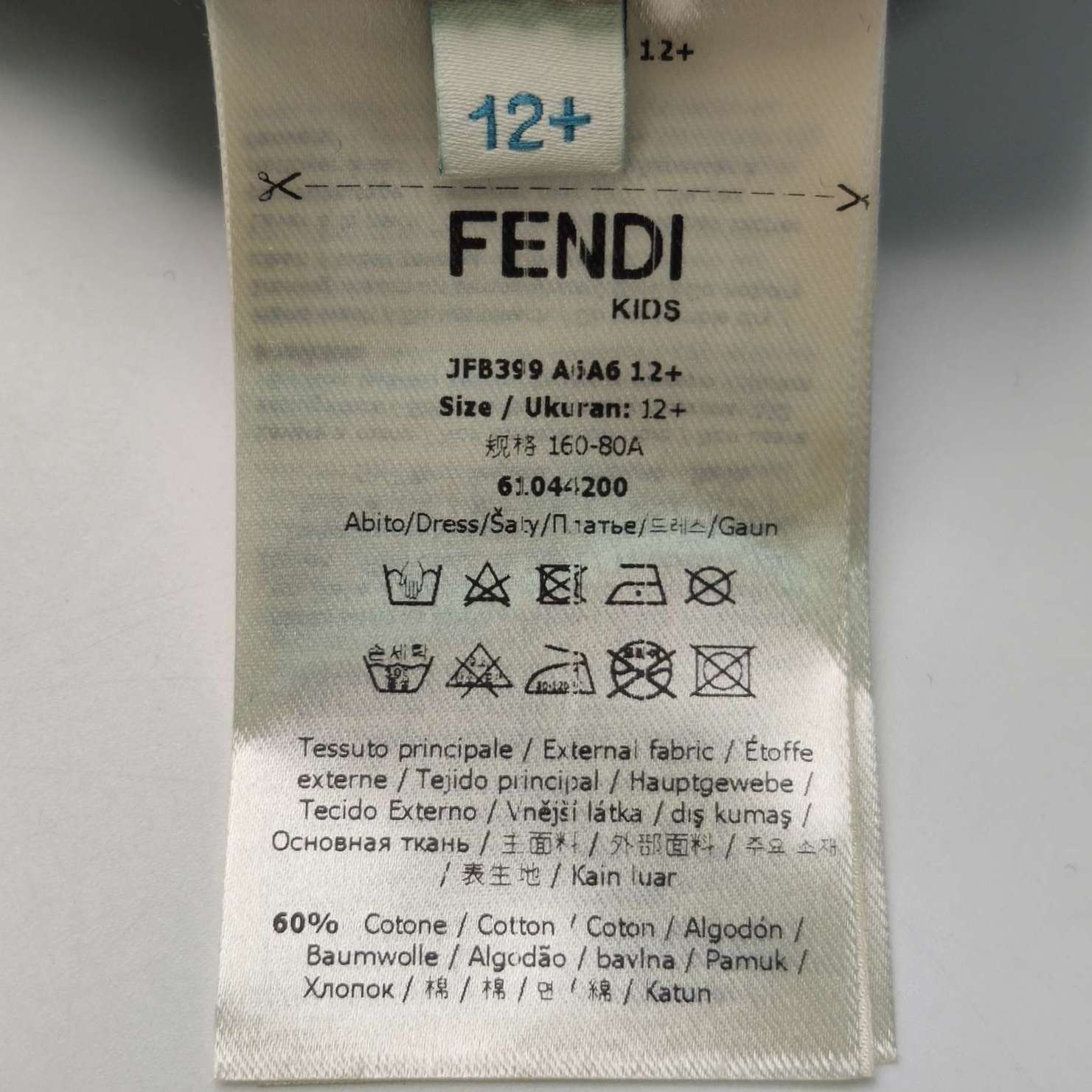 Fendi Fendi Kids' Double F Monogram Cotton Dress Size S / US 4 / IT 40 - 17 Thumbnail