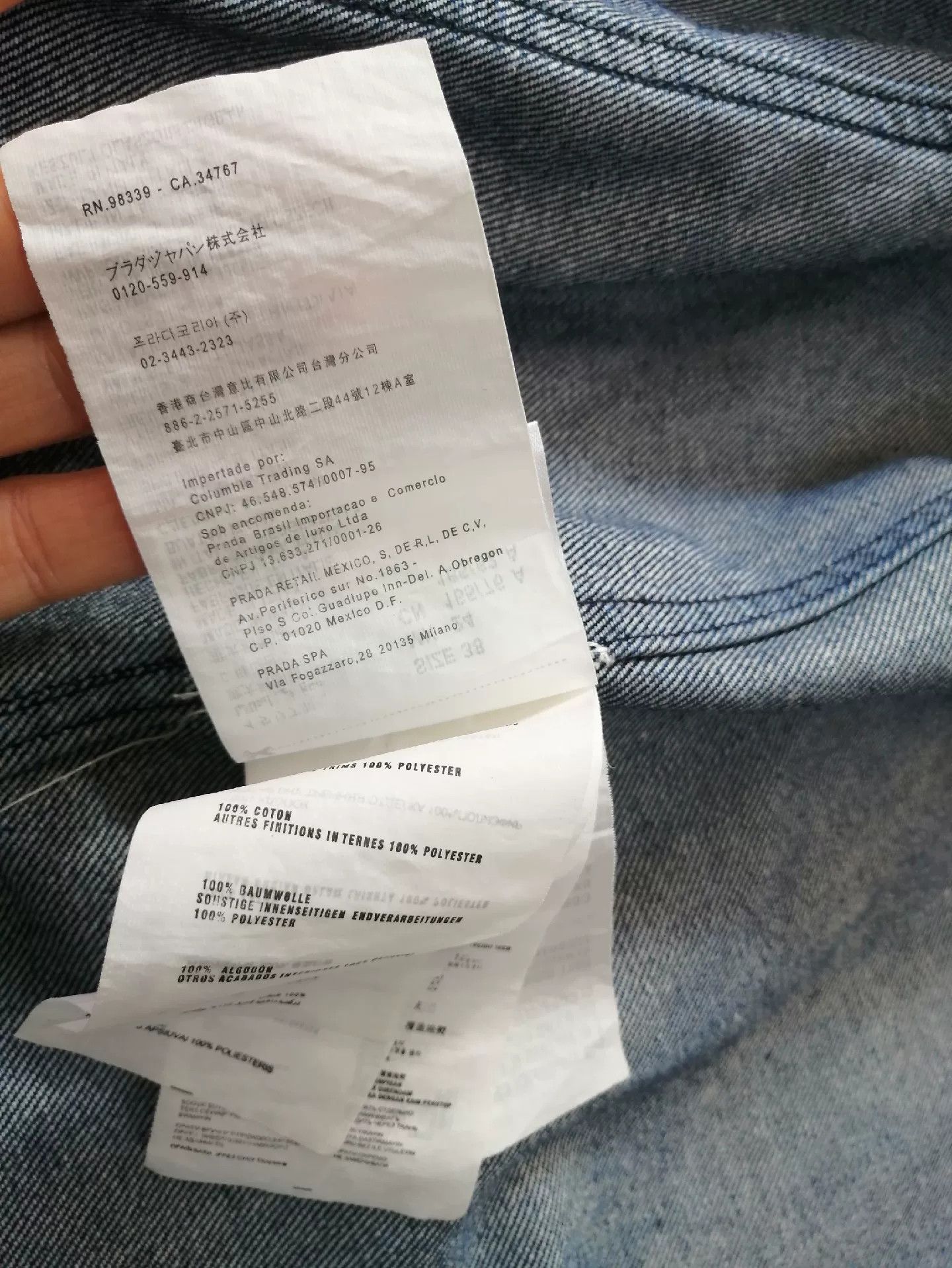 Miu Miu Miu Miu Mid-Length Denim Coat Size M / US 6-8 / IT 42-44 - 8 Thumbnail