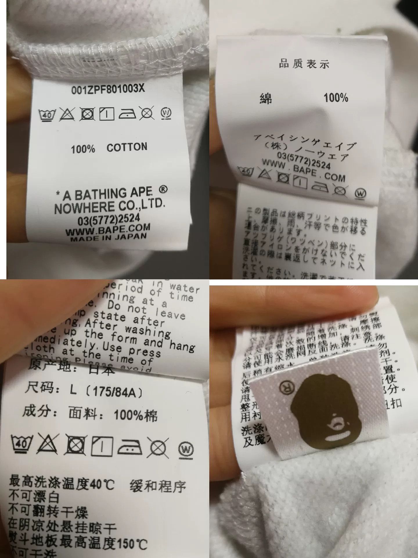 Bape 1993 BAPE Ape Head Camo Zip Hoodie Size US L / EU 52-54 / 3 - 9 Thumbnail