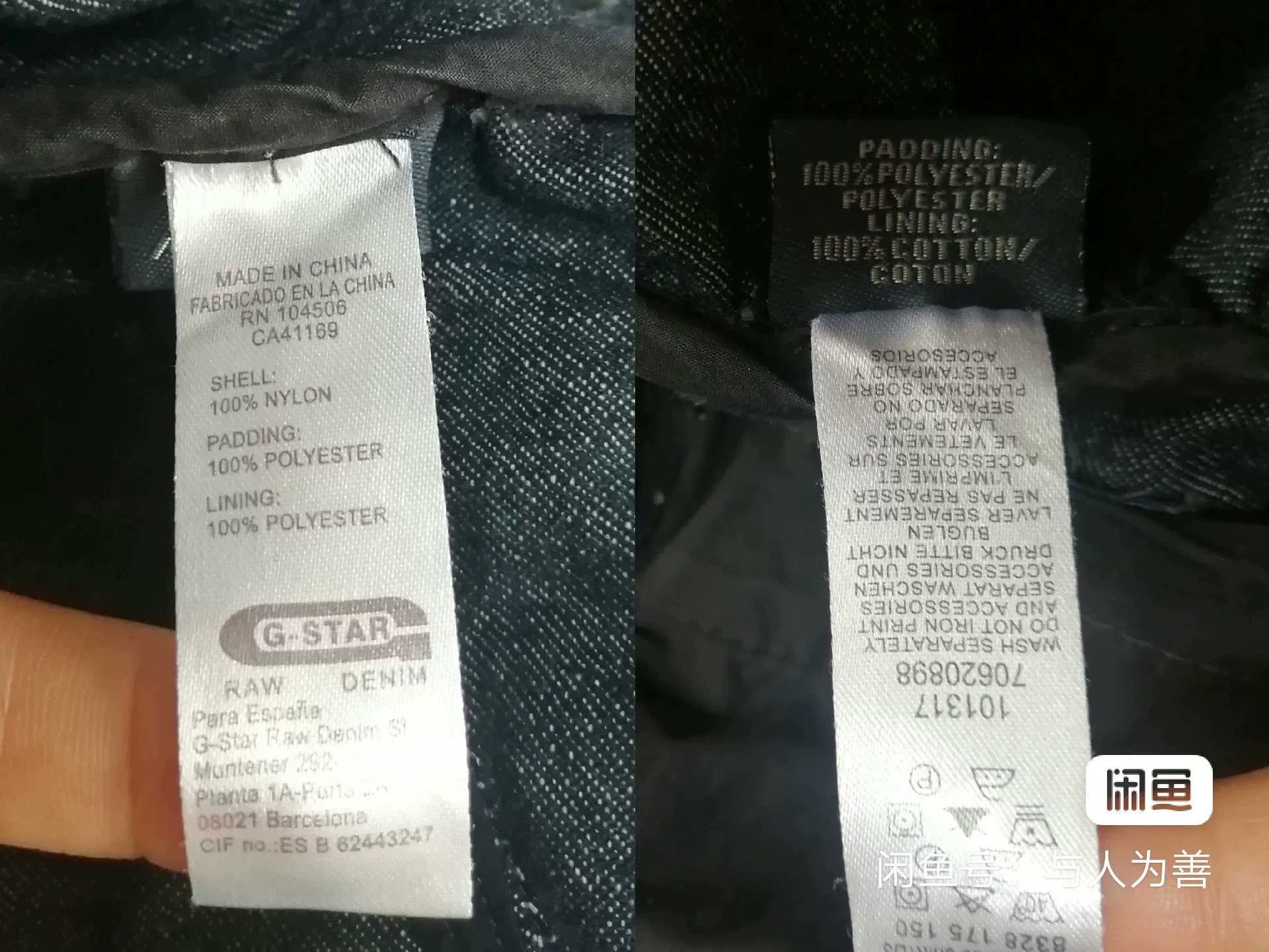 G-Star G-Star 3301 Raw Denim Jacket Size US XXL / EU 58 / 5 - 9 Thumbnail